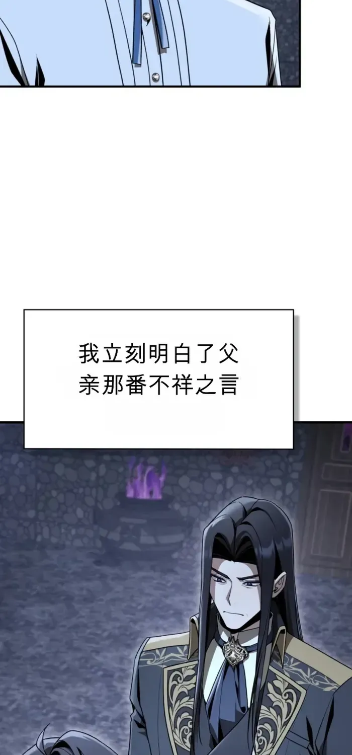 第38话 第82页