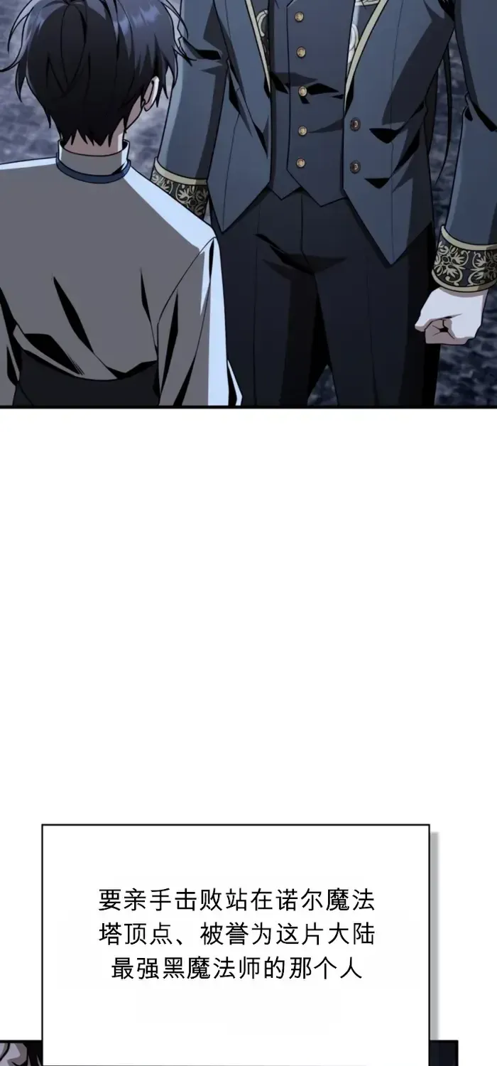 第38话 第83页