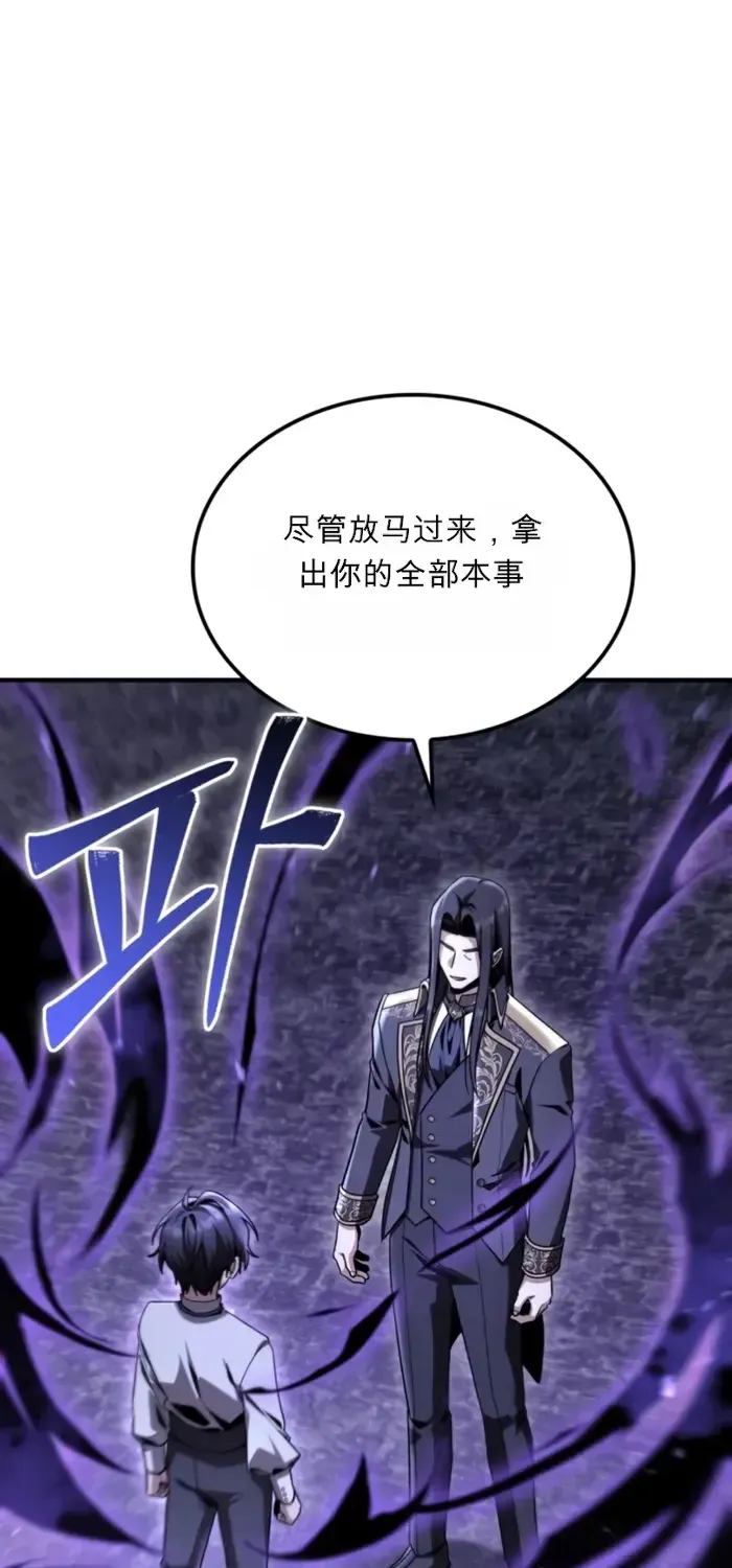 第38话 第91页