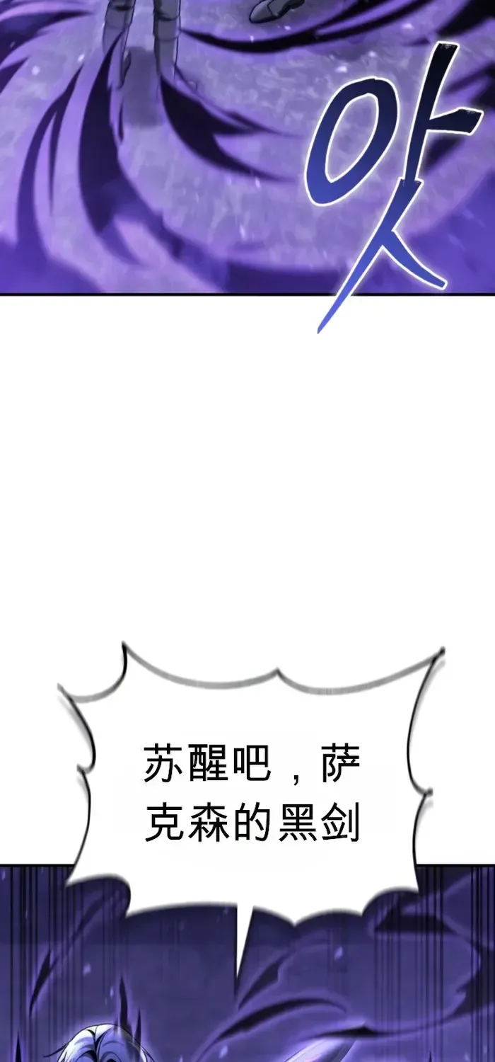 第38话 第92页
