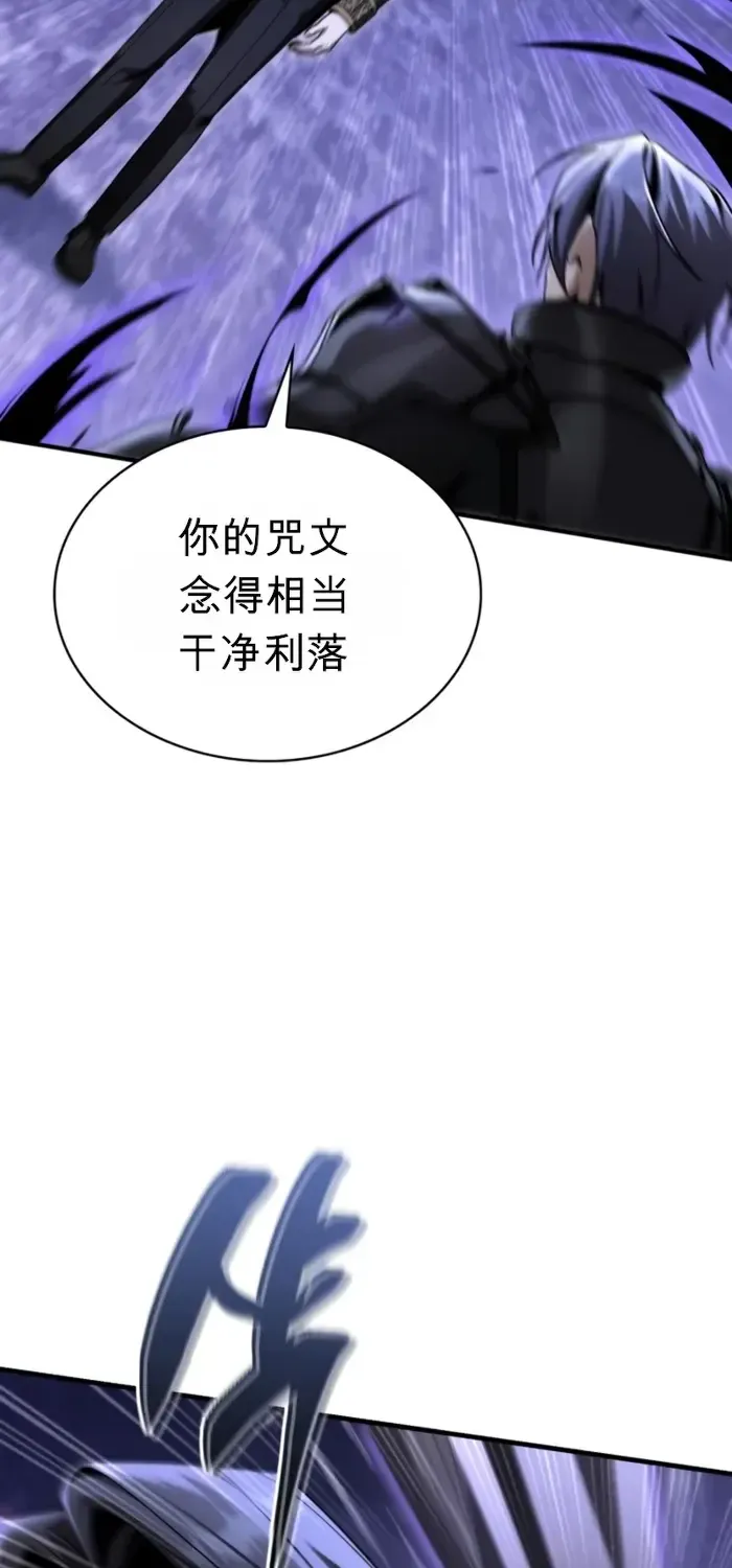 第38话 第95页