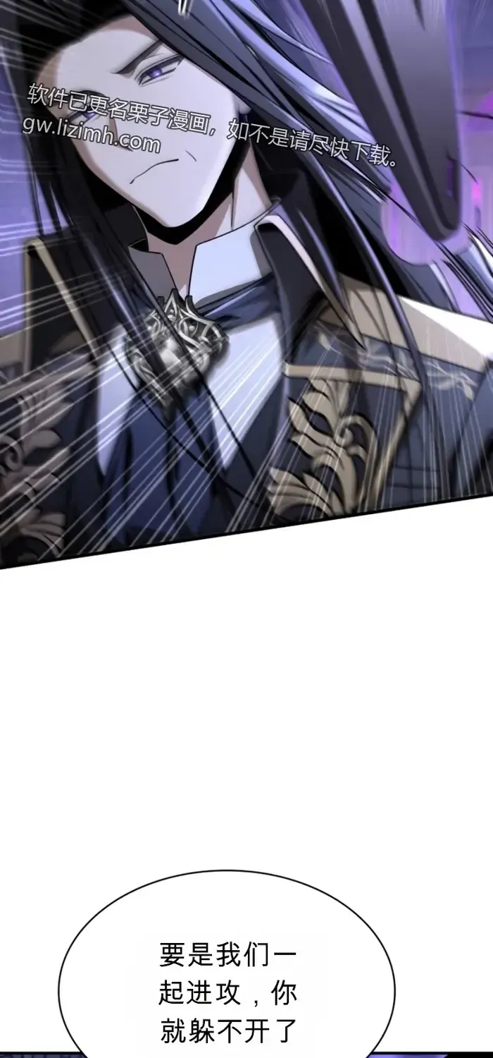 第38话 第96页
