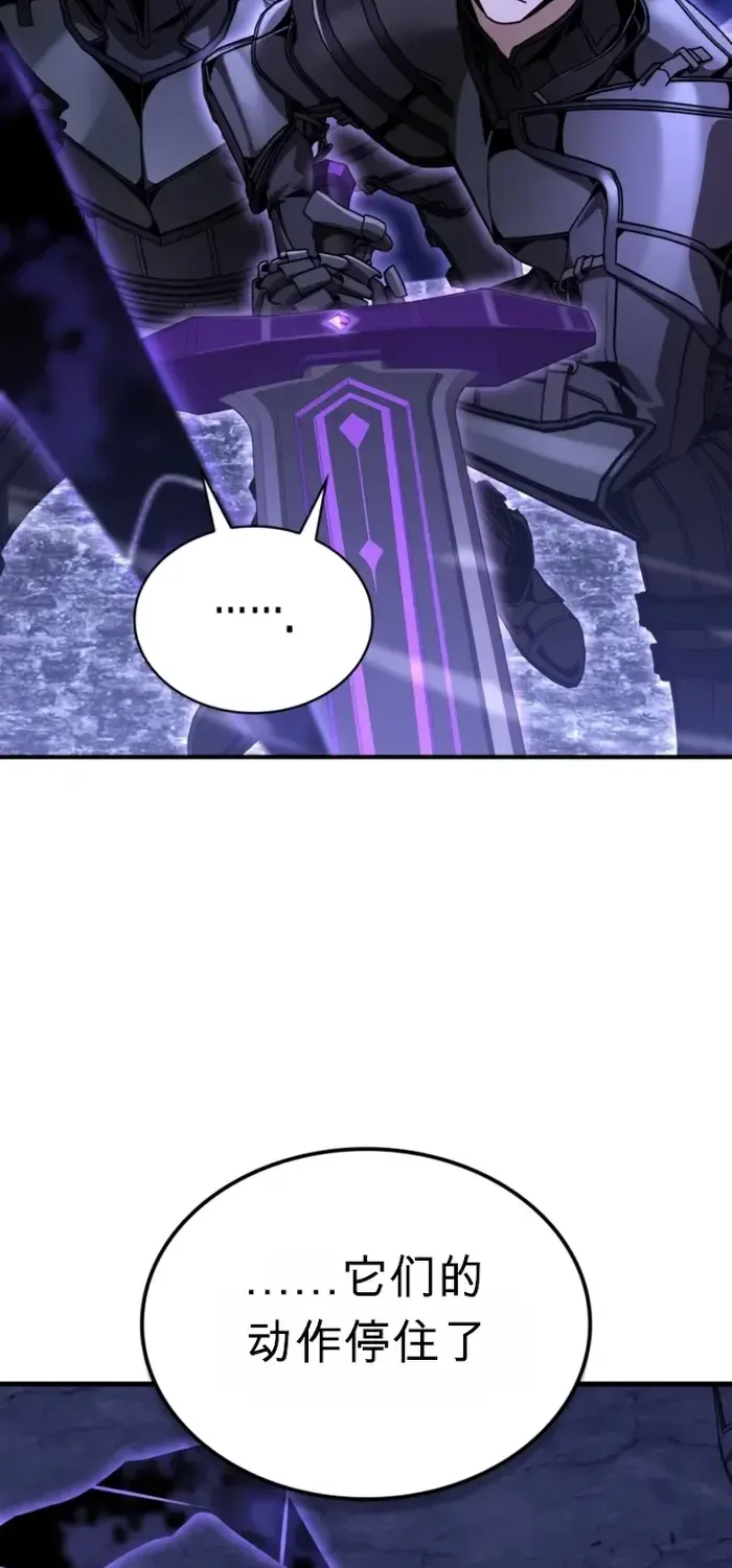 第38话 第101页