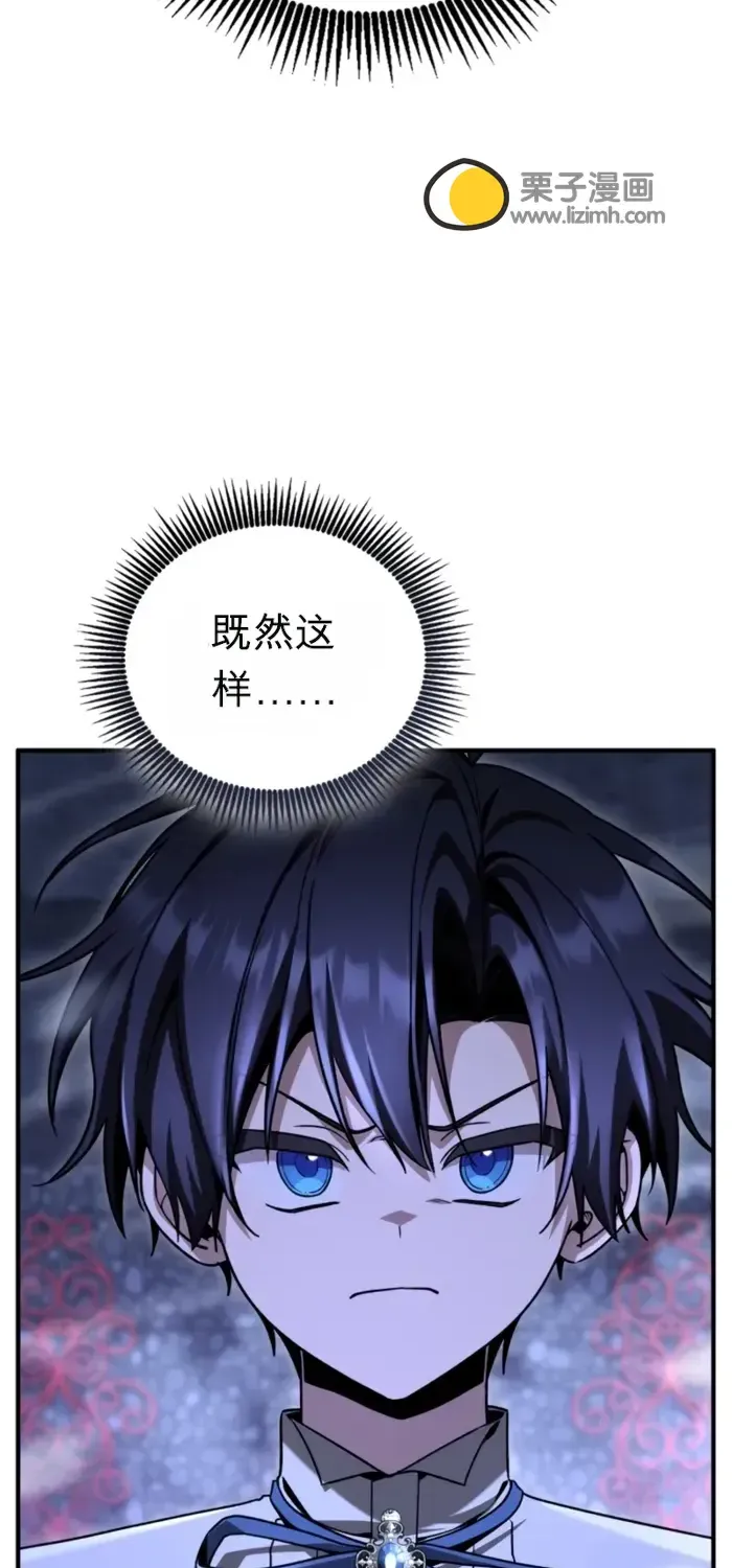 第38话 第109页