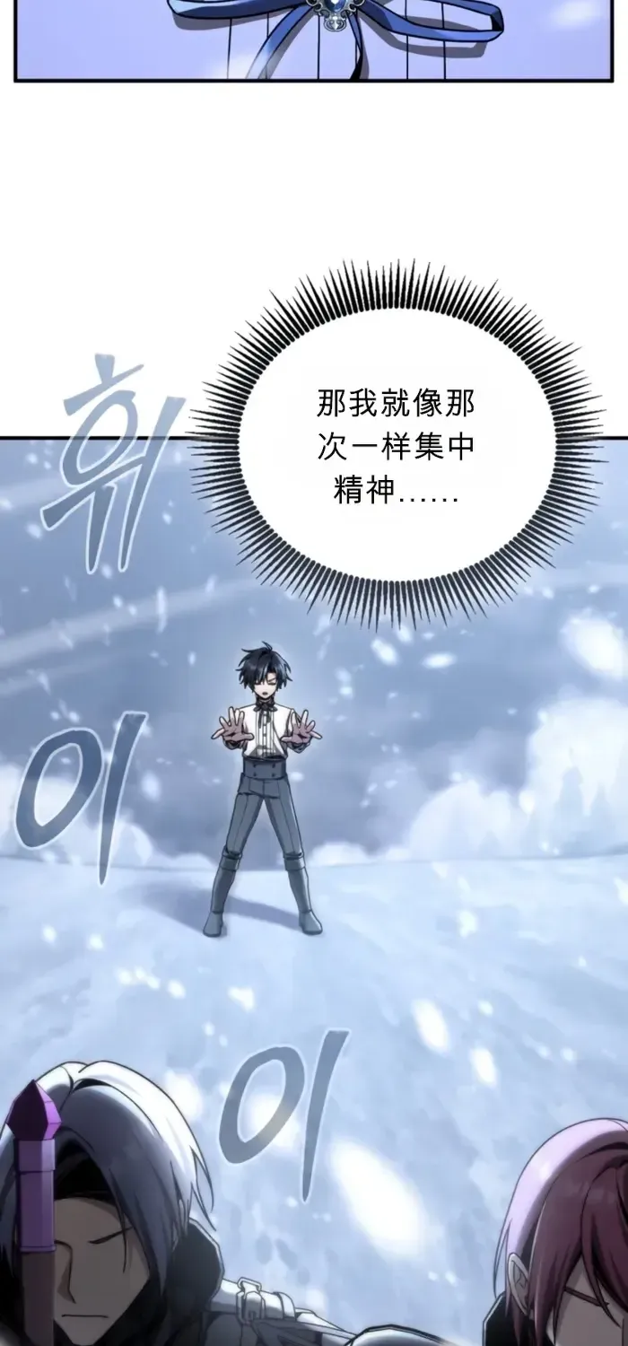 第38话 第110页