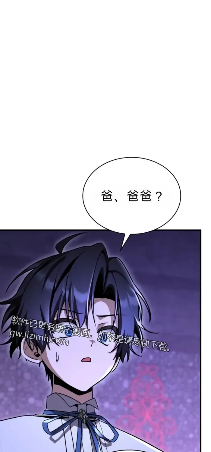 第38话 第116页