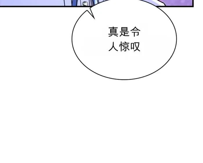 第38话 第117页