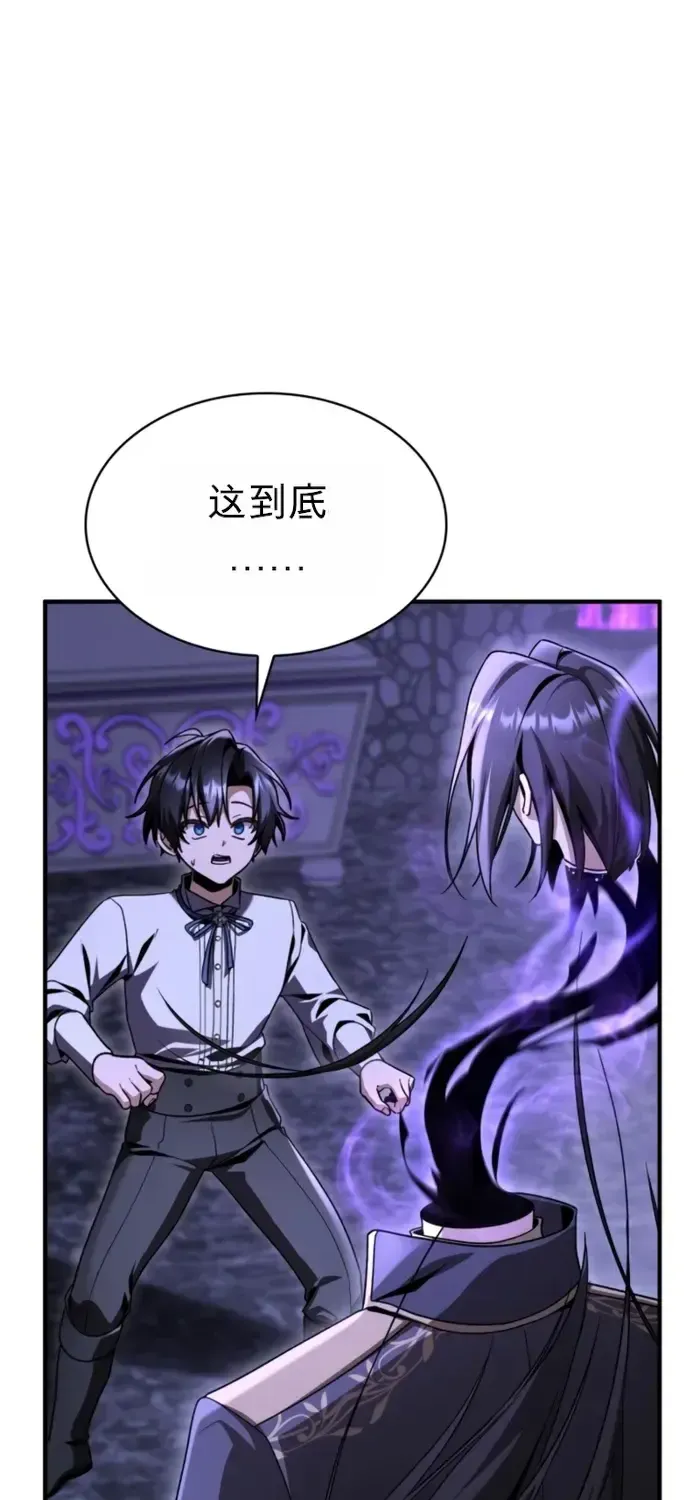 第38话 第119页