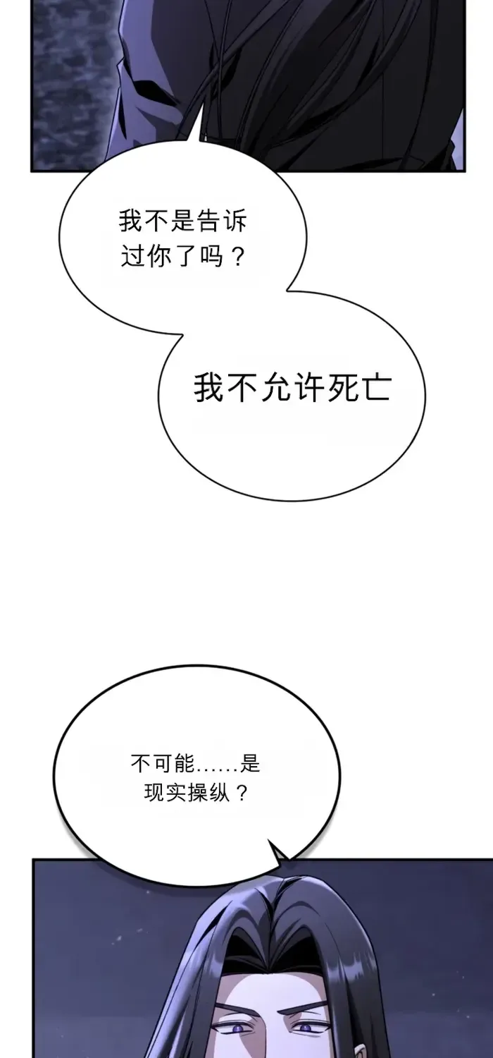 第38话 第120页
