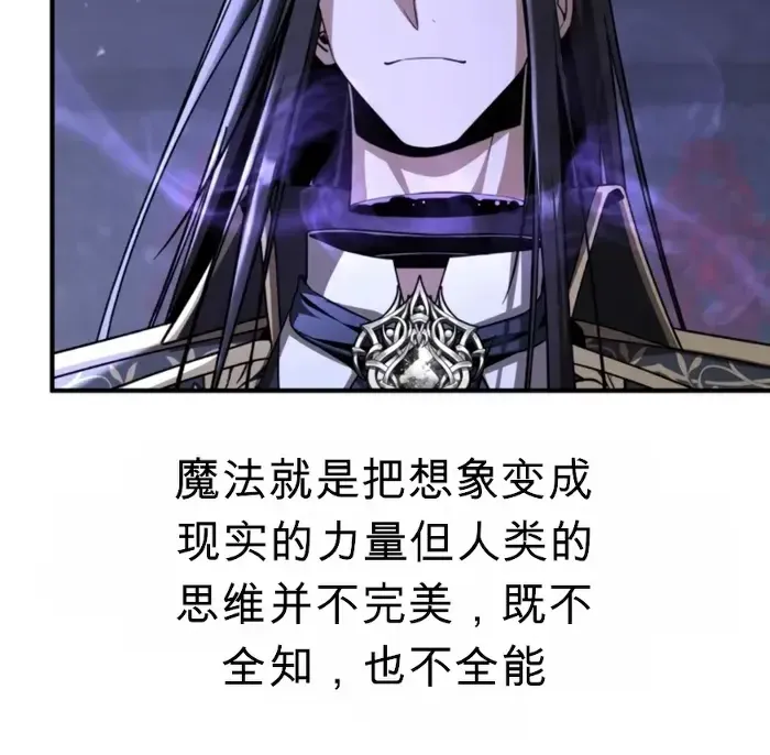第38话 第121页