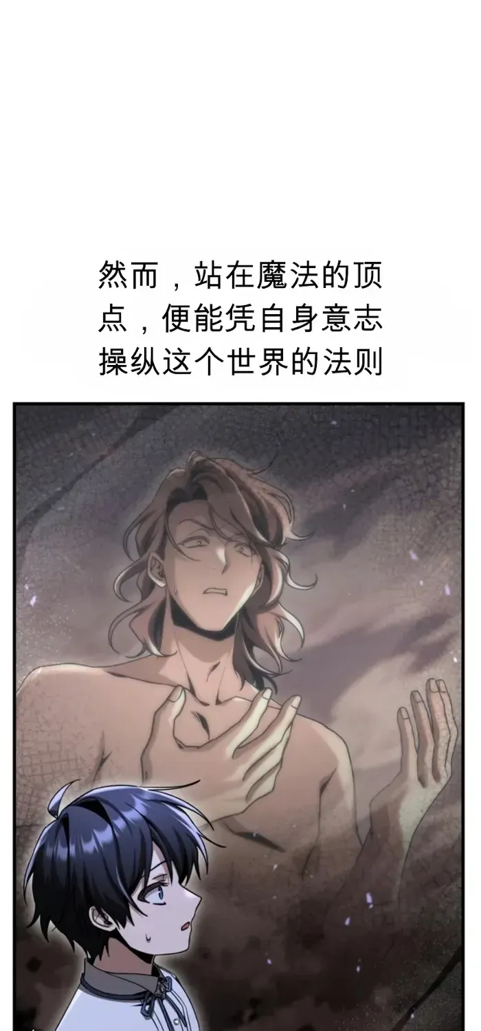 第38话 第122页