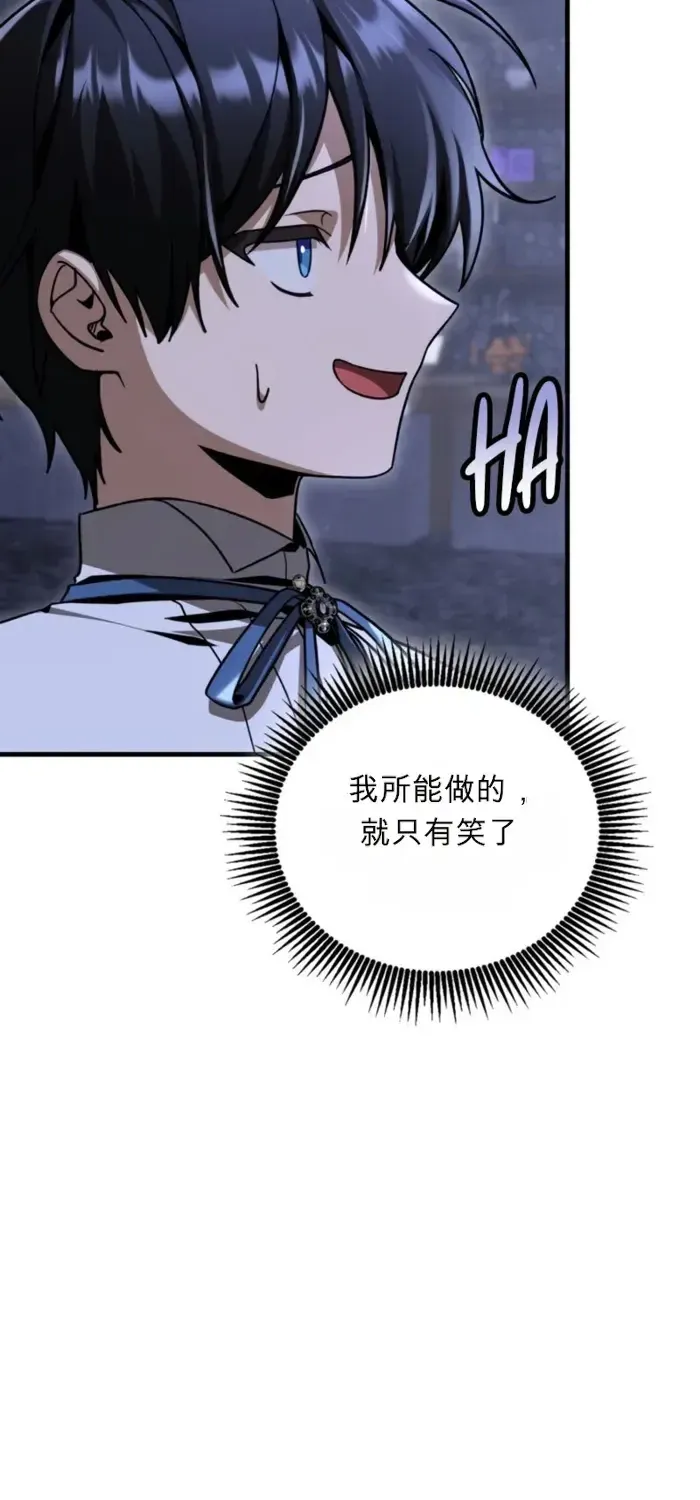 第38话 第124页