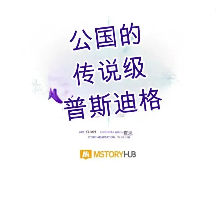 第38话 第125页