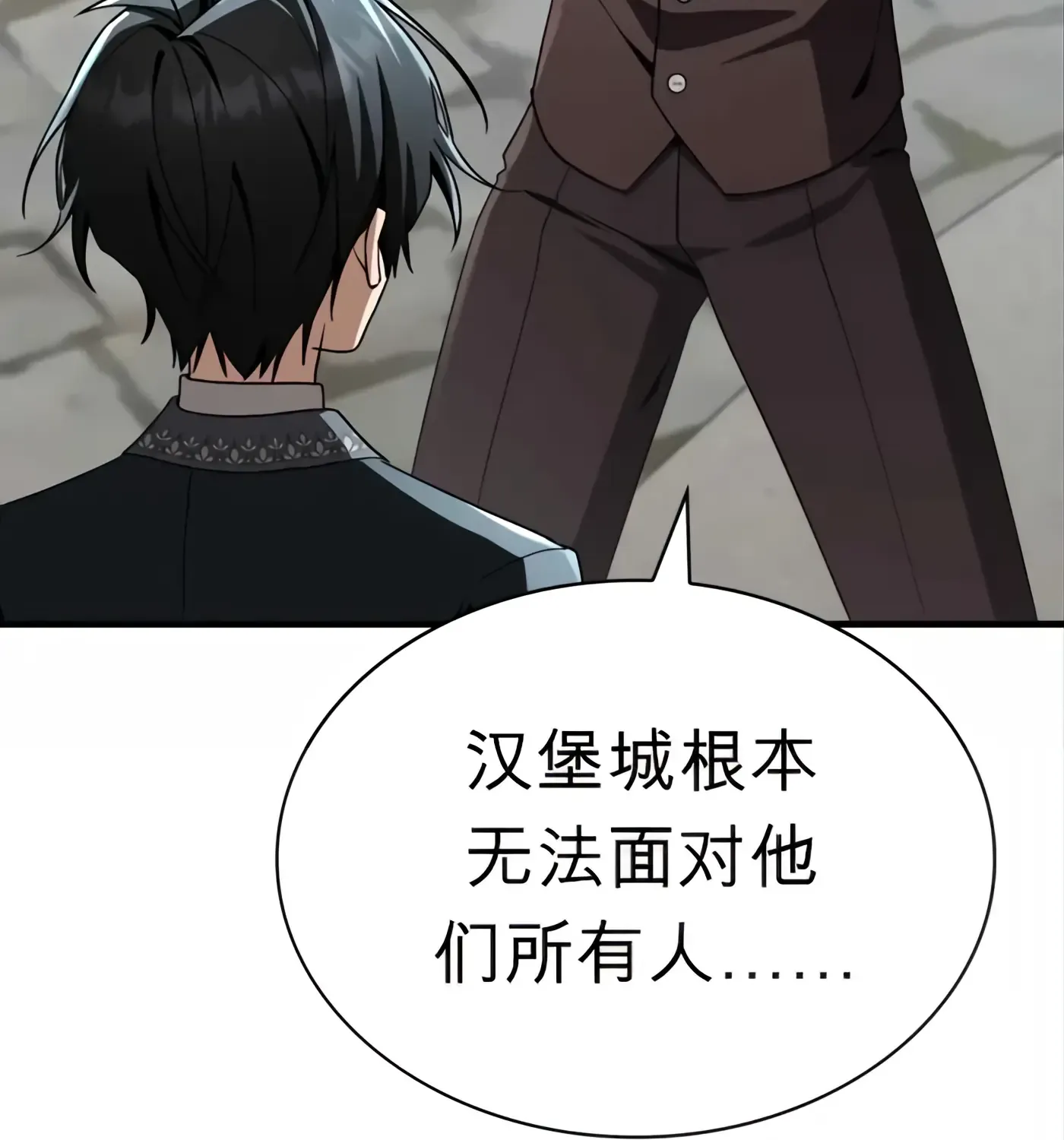 第56话 第15页