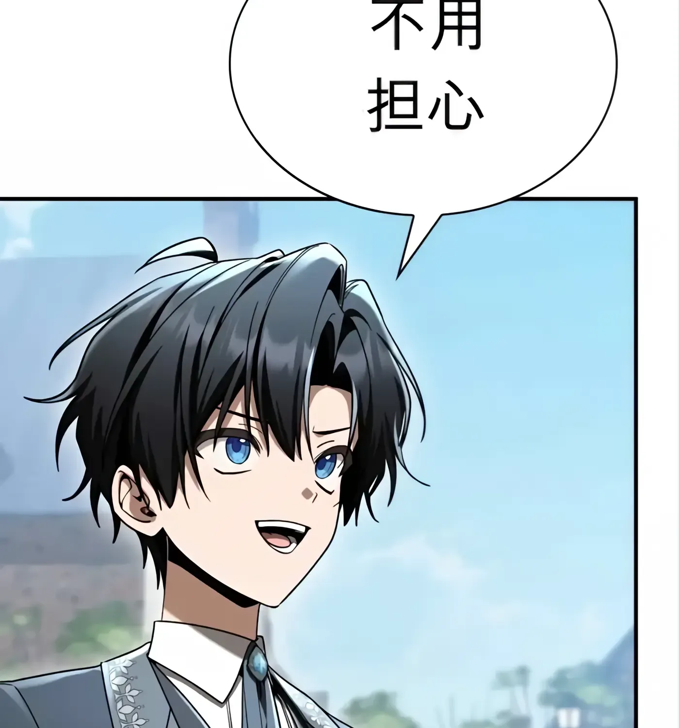 第56话 第17页