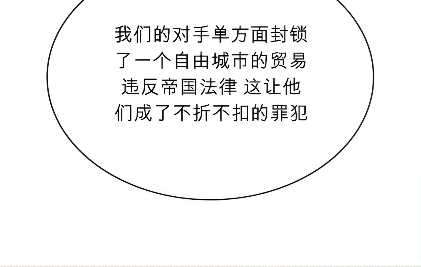 第56话 第19页