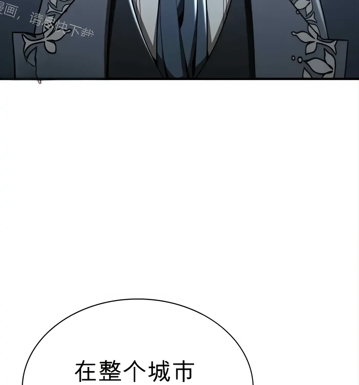 第56话 第23页