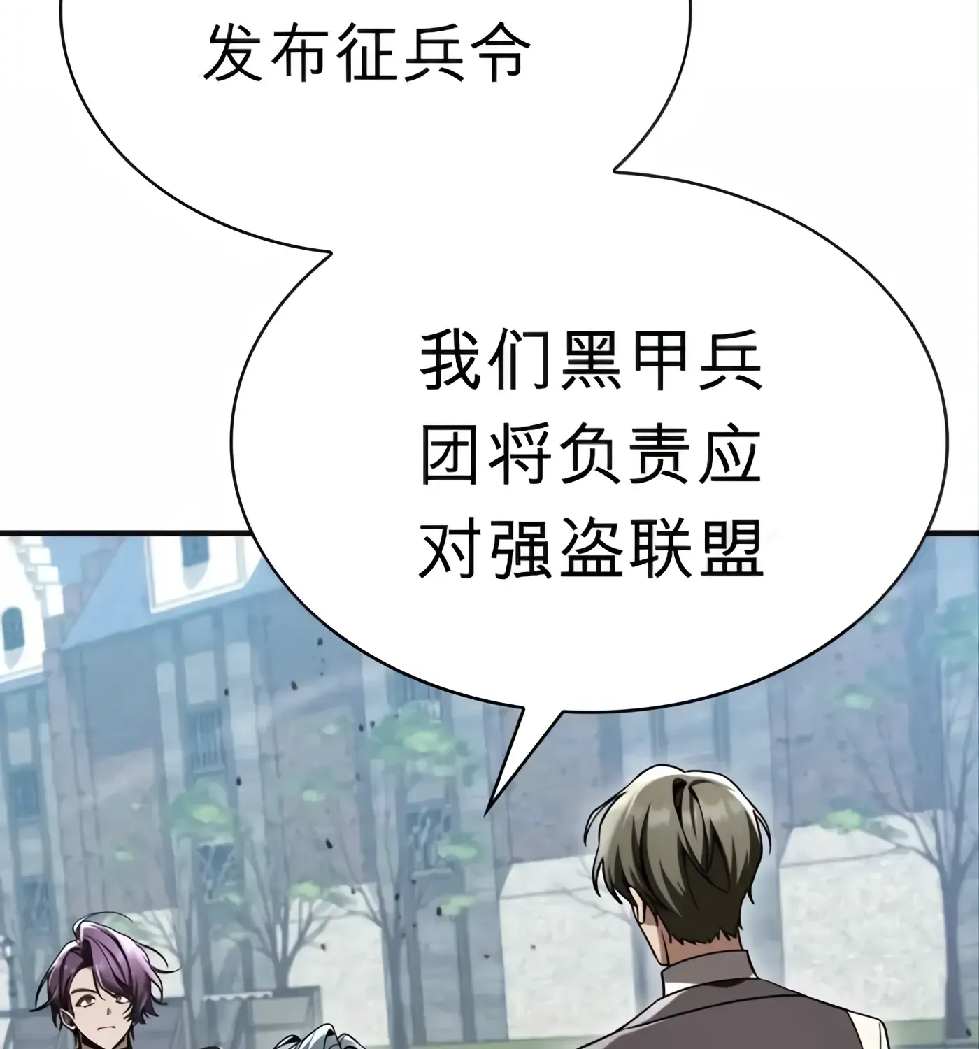 第56话 第24页