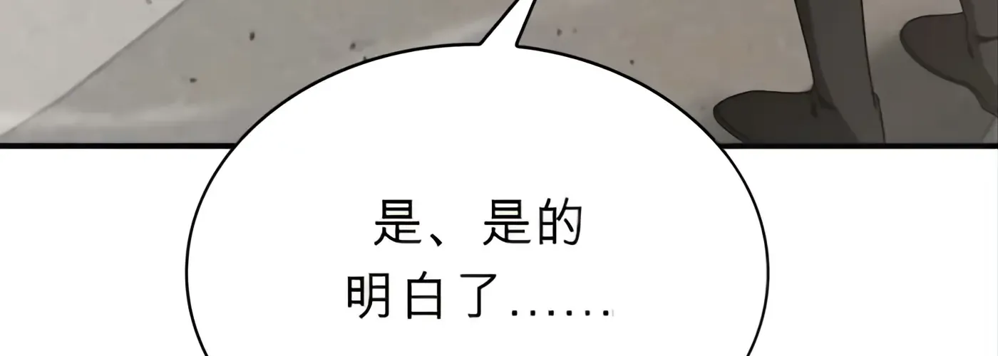 第56话 第26页