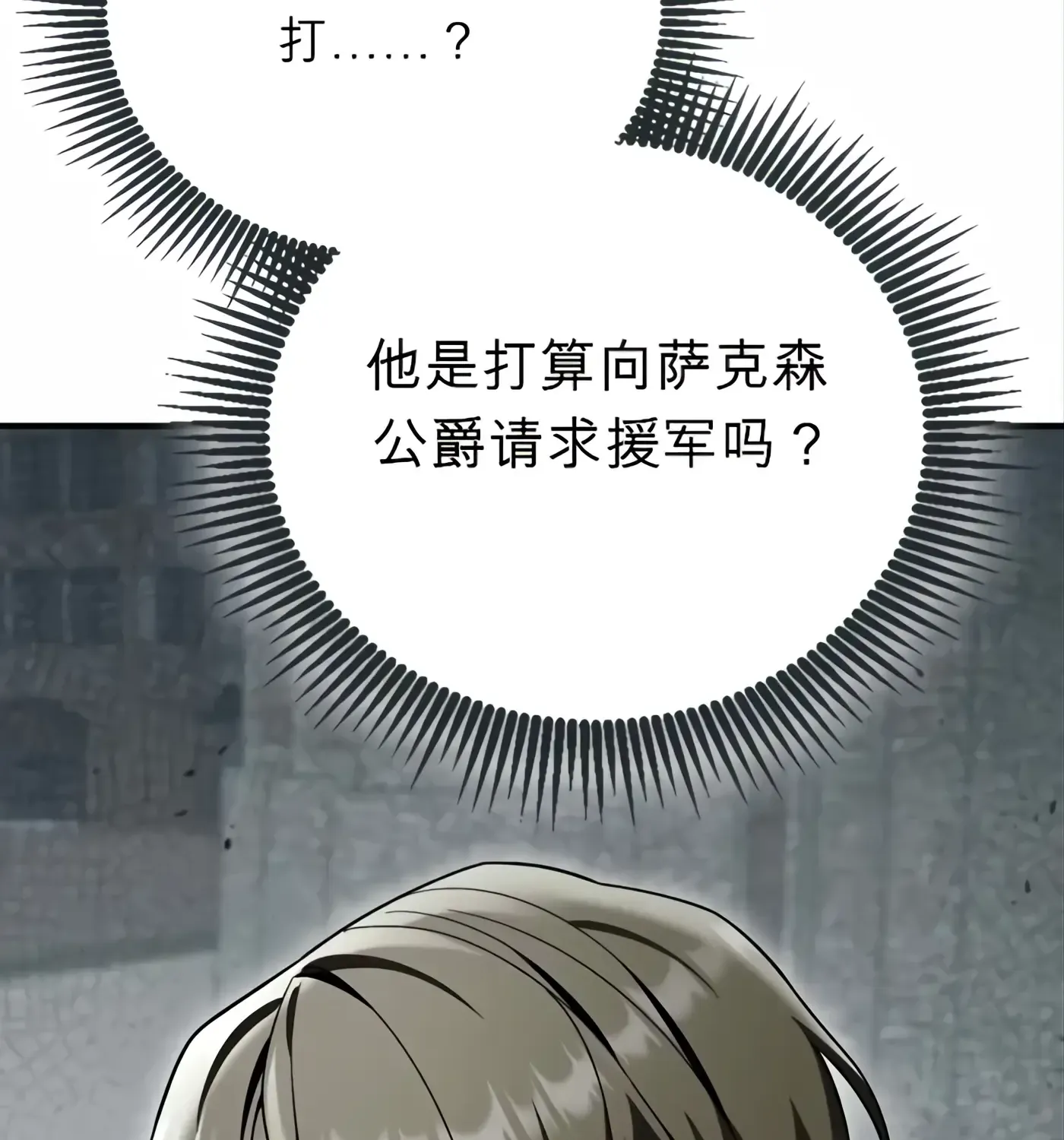 第56话 第28页