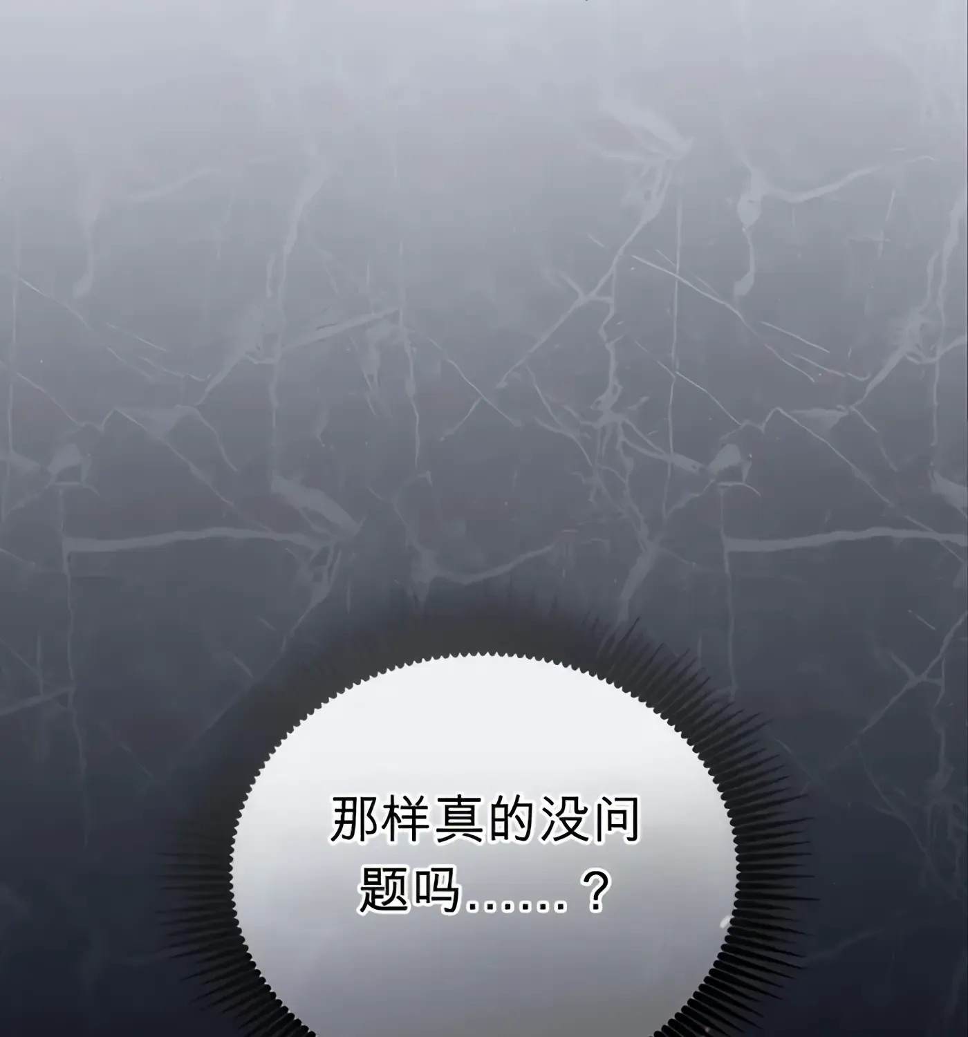 第56话 第31页