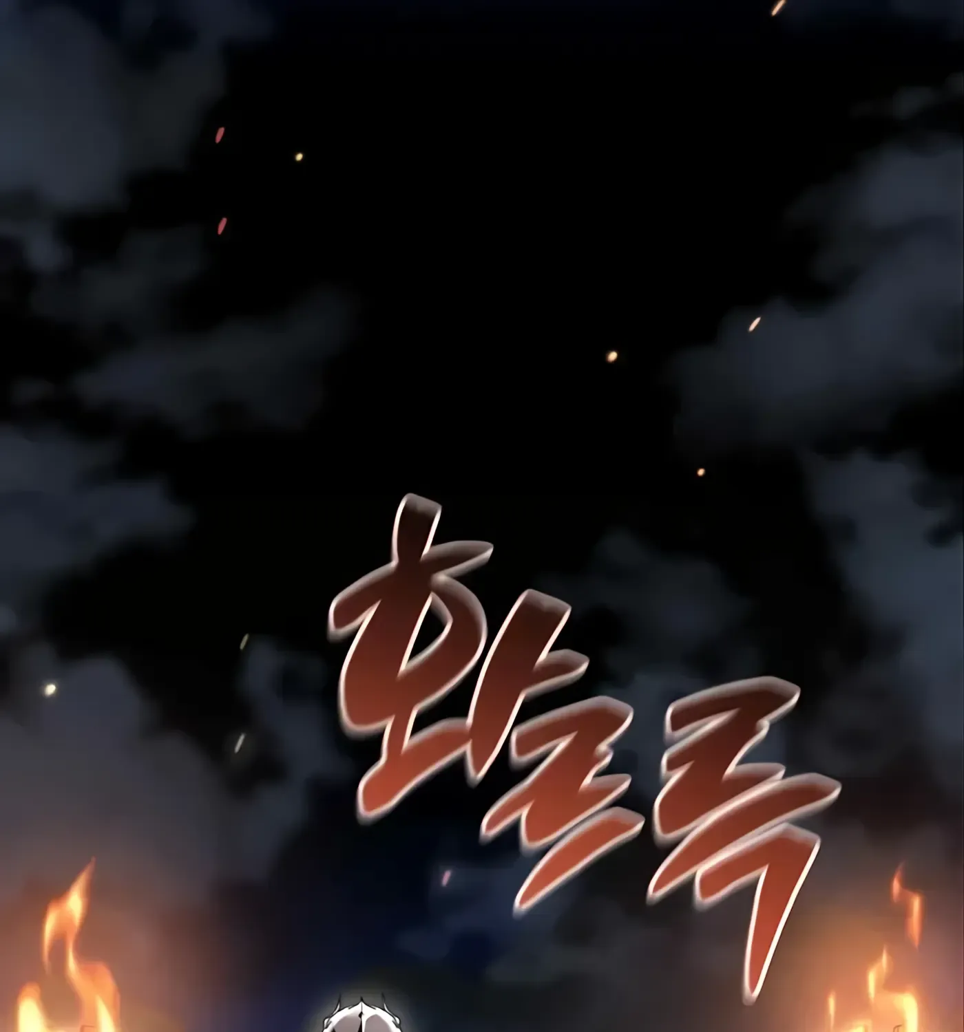 第56话 第33页