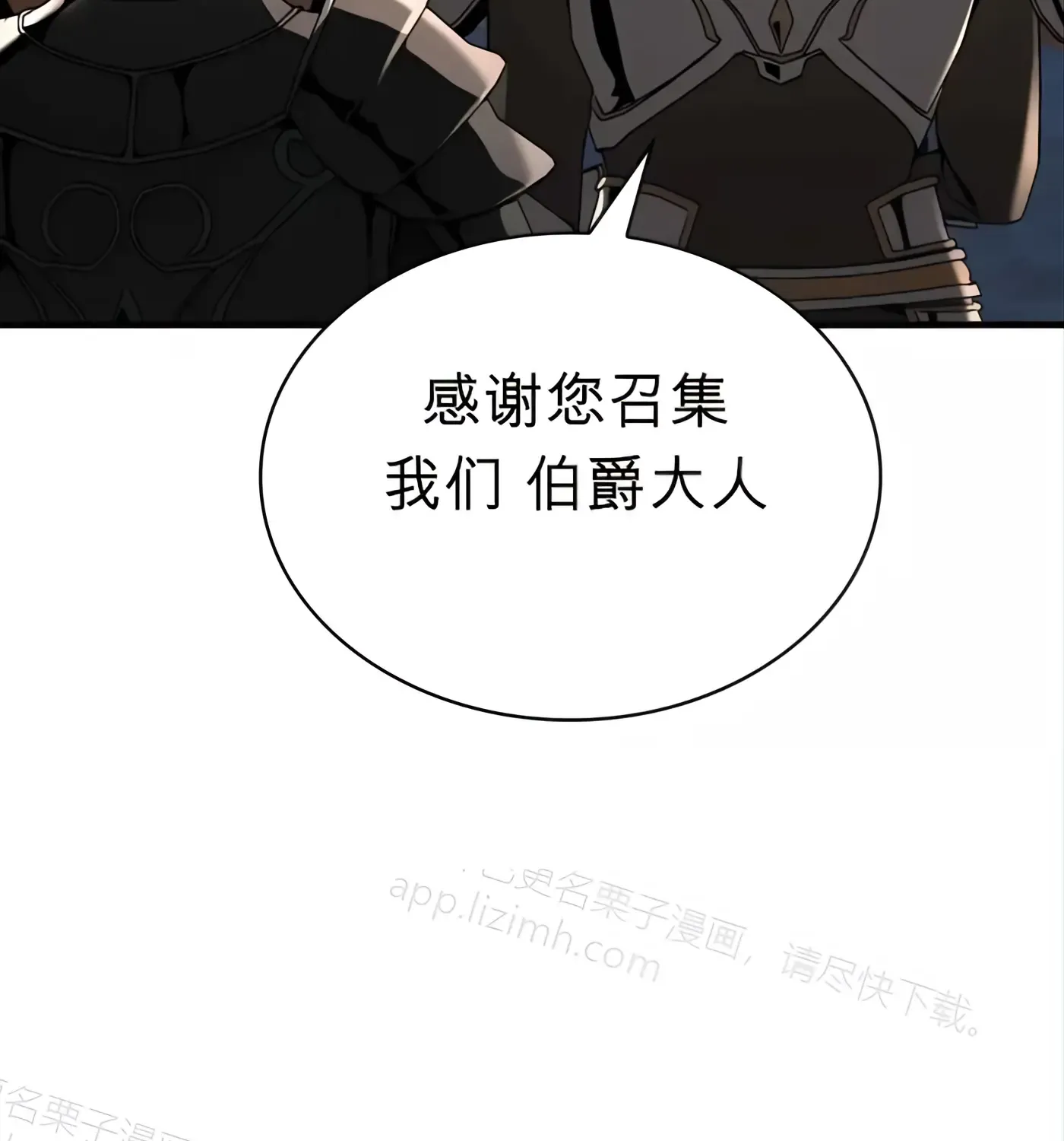 第56话 第35页