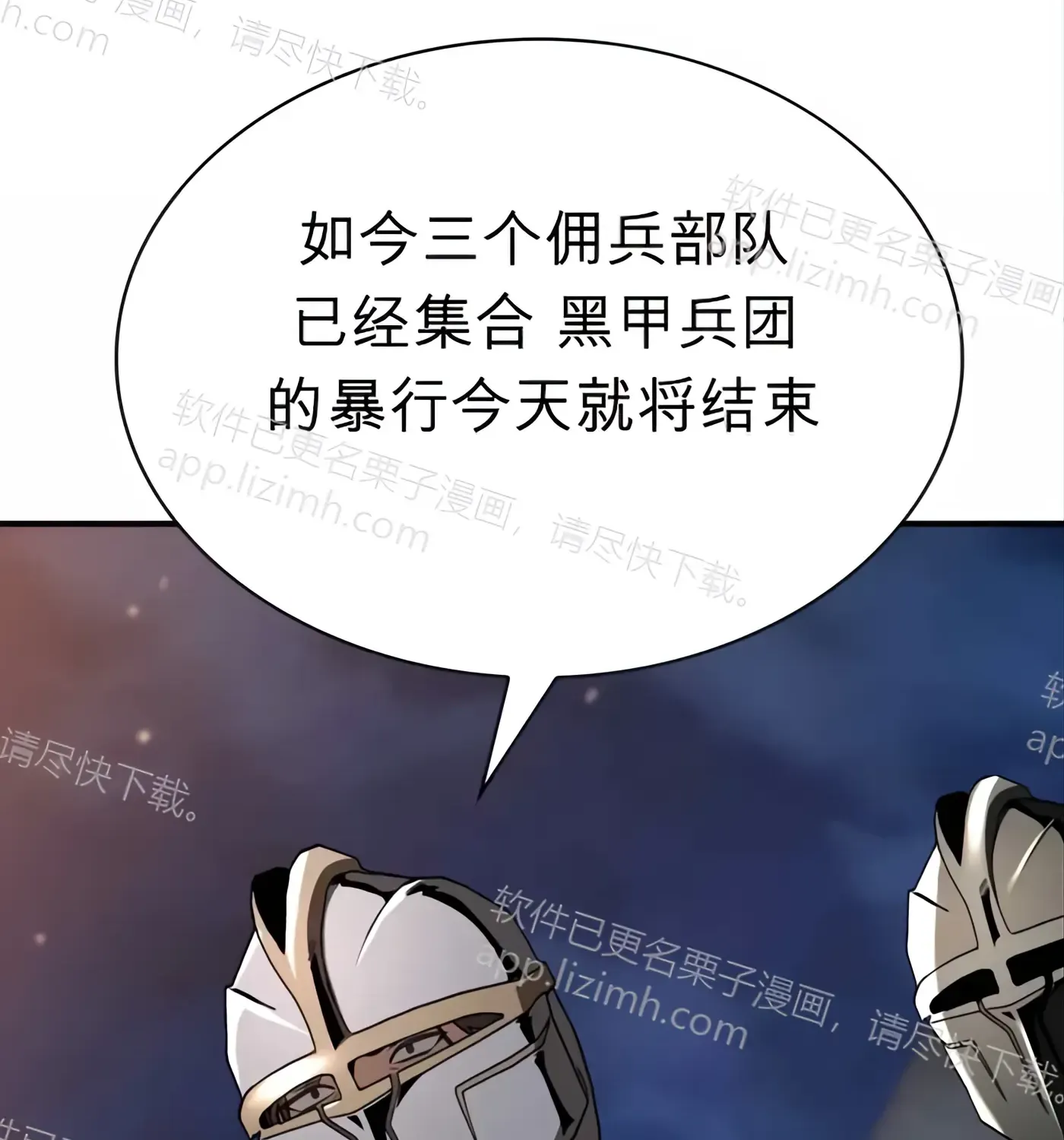 第56话 第36页