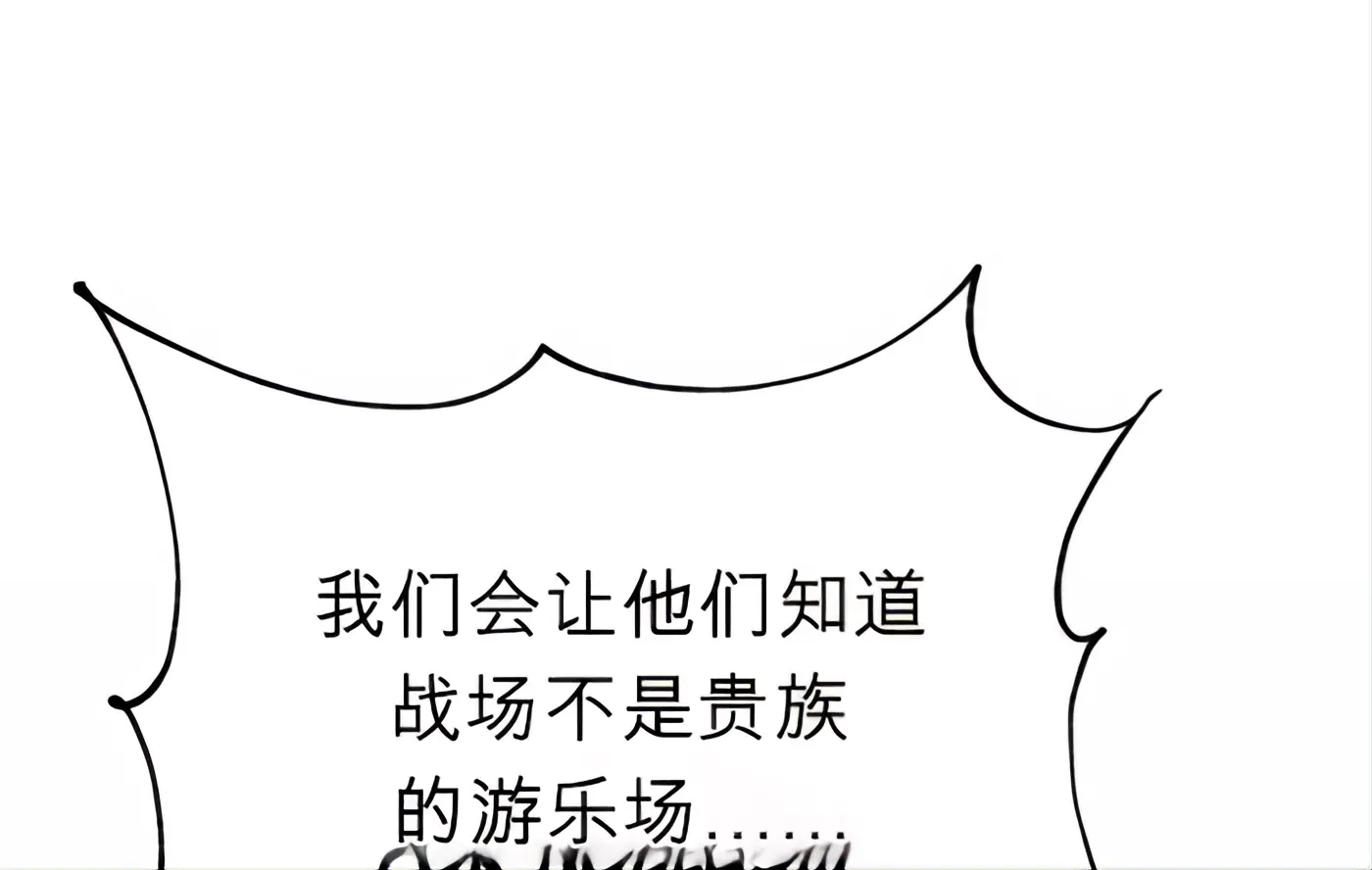 第56话 第39页