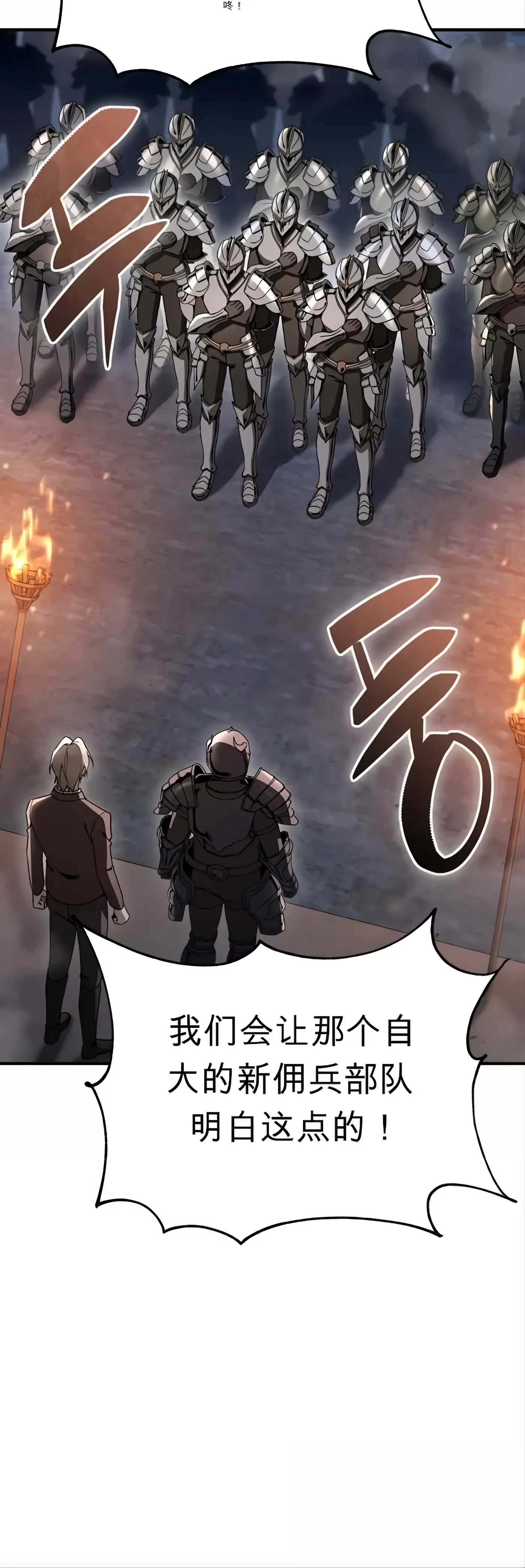 第56话 第40页