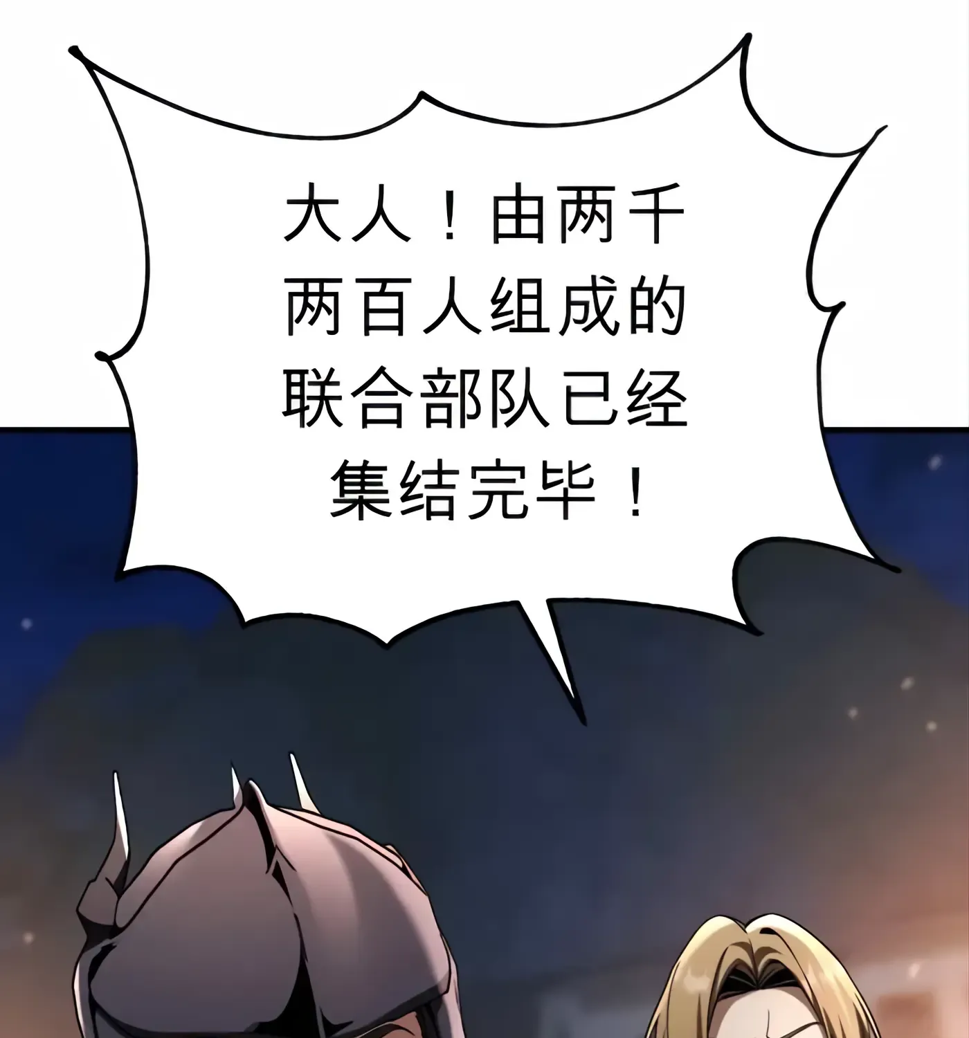 第56话 第41页
