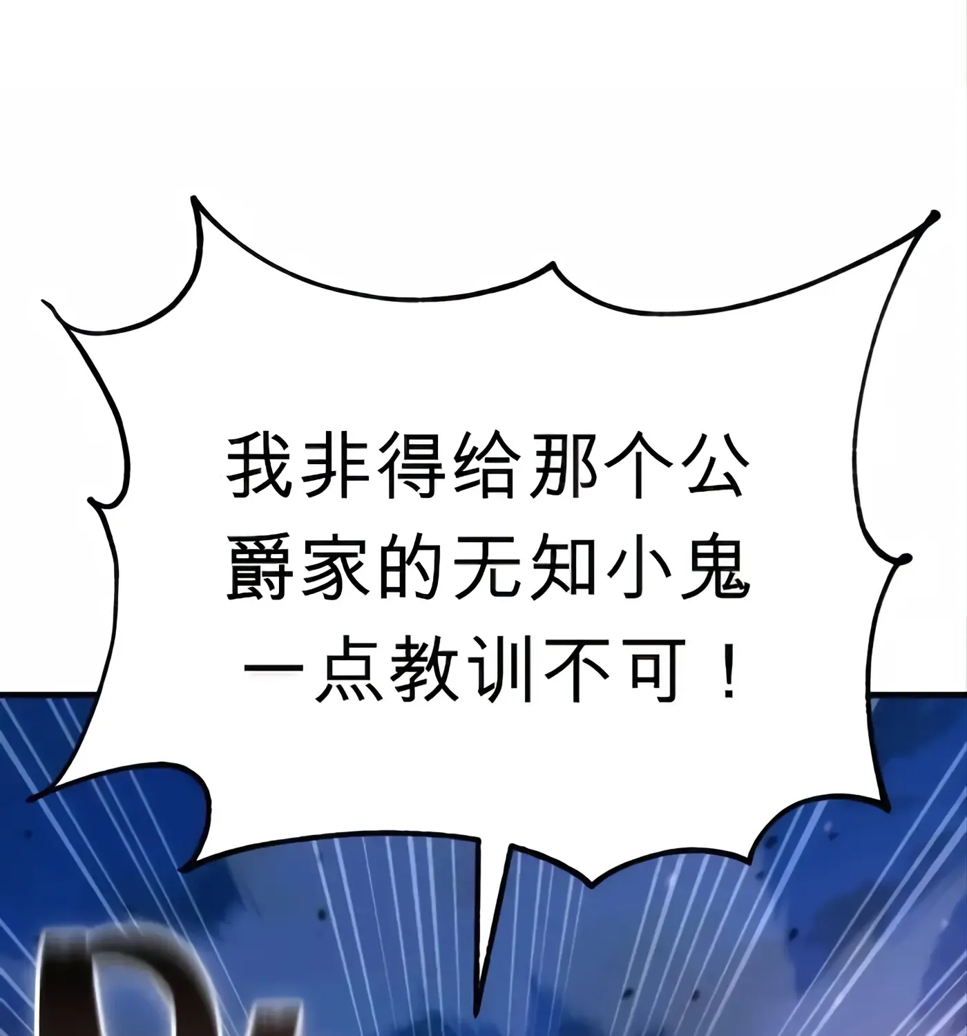 第56话 第44页