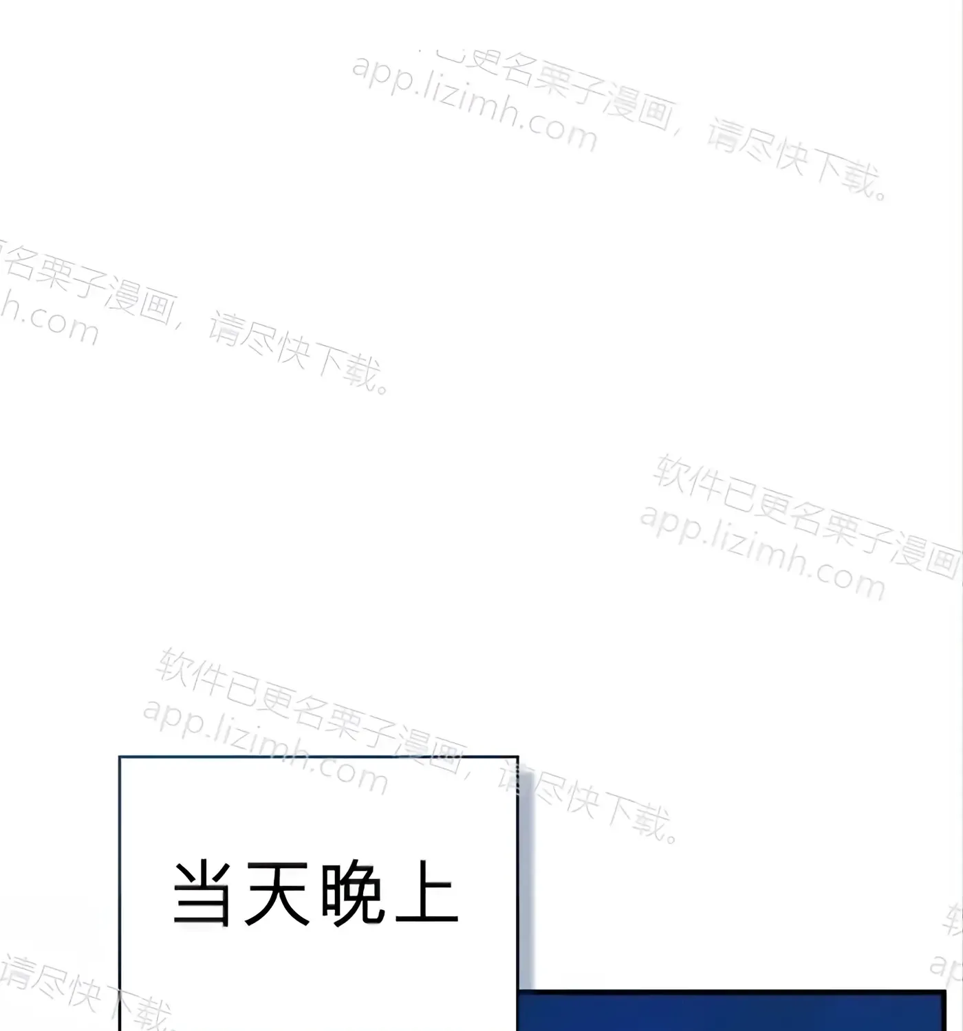 第56话 第49页