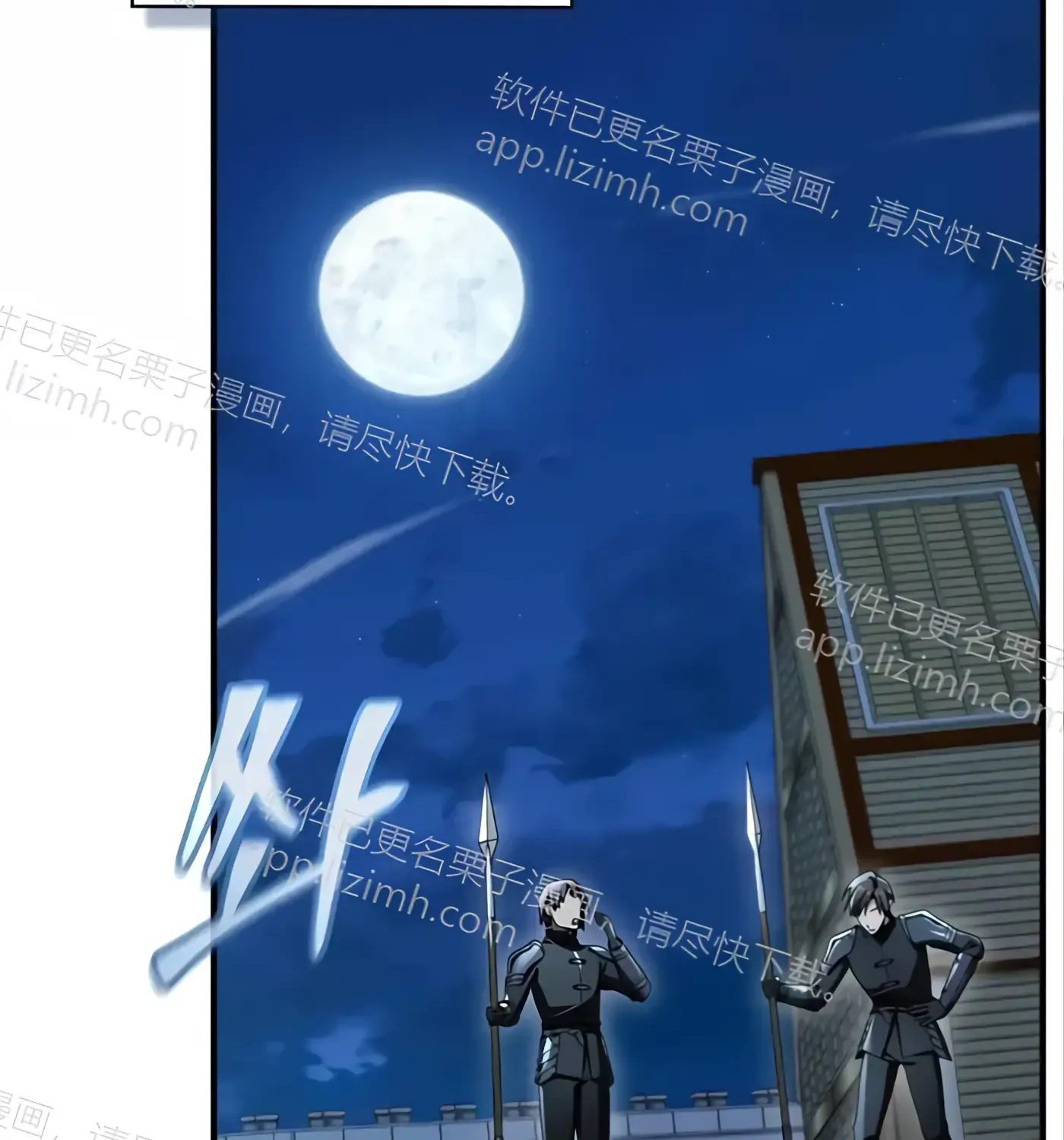 第56话 第50页
