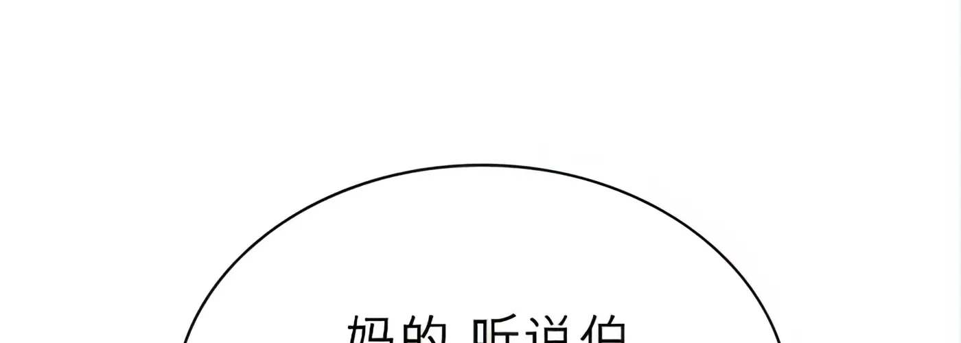 第56话 第52页