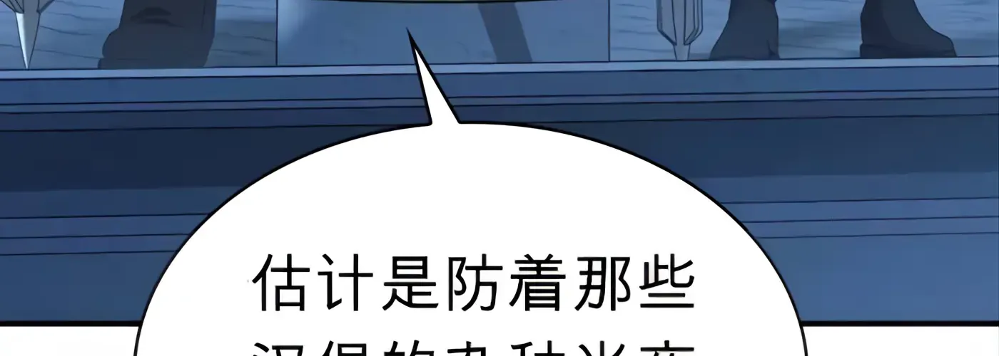 第56话 第58页