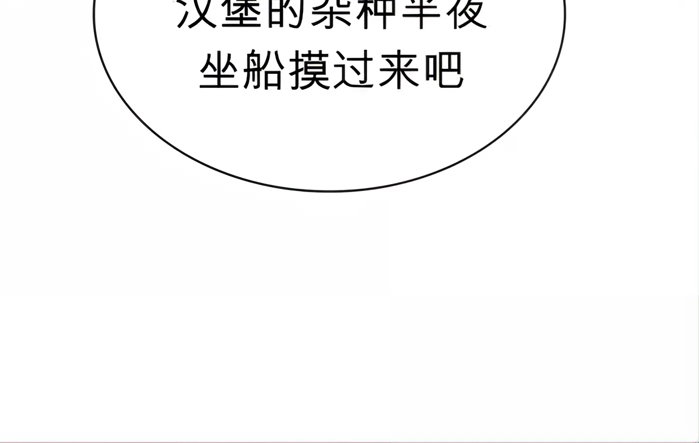 第56话 第59页