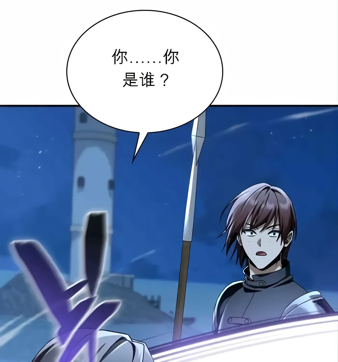 第56话 第61页