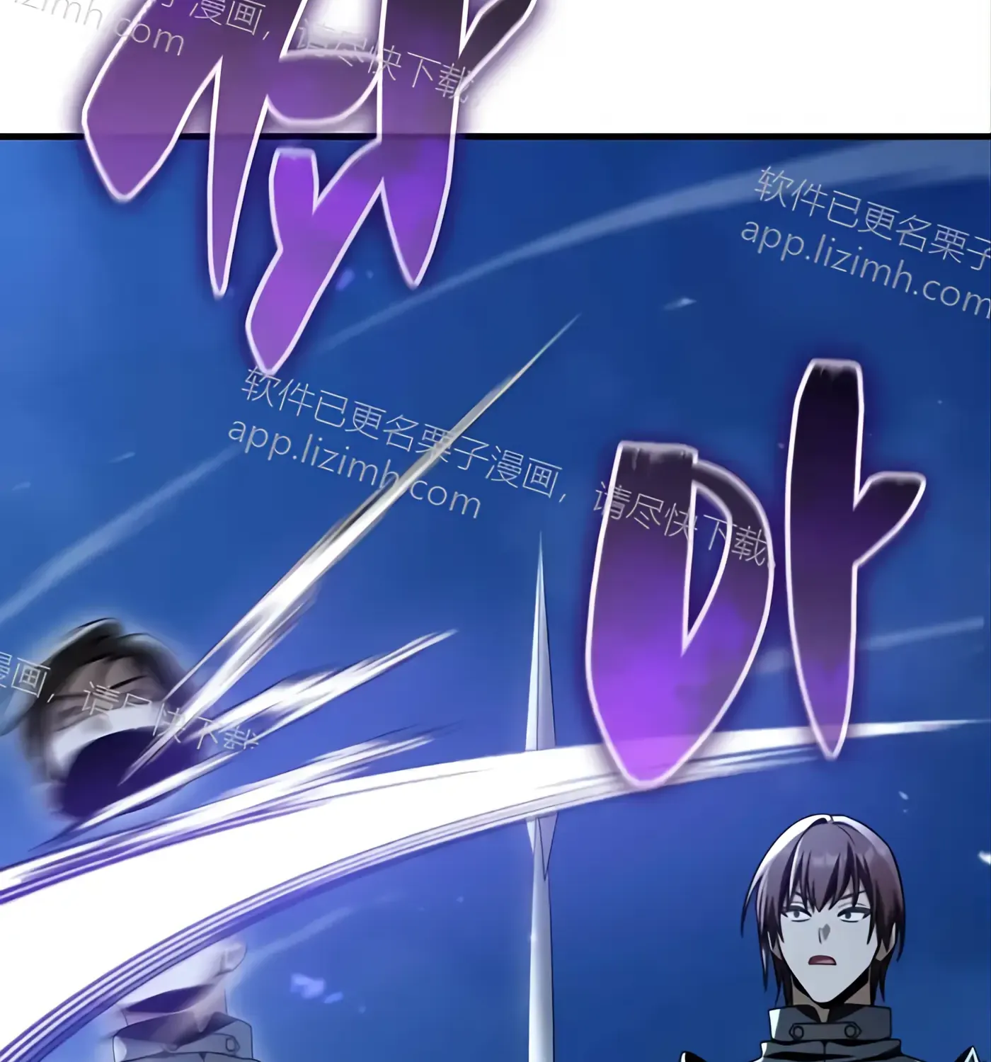 第56话 第64页