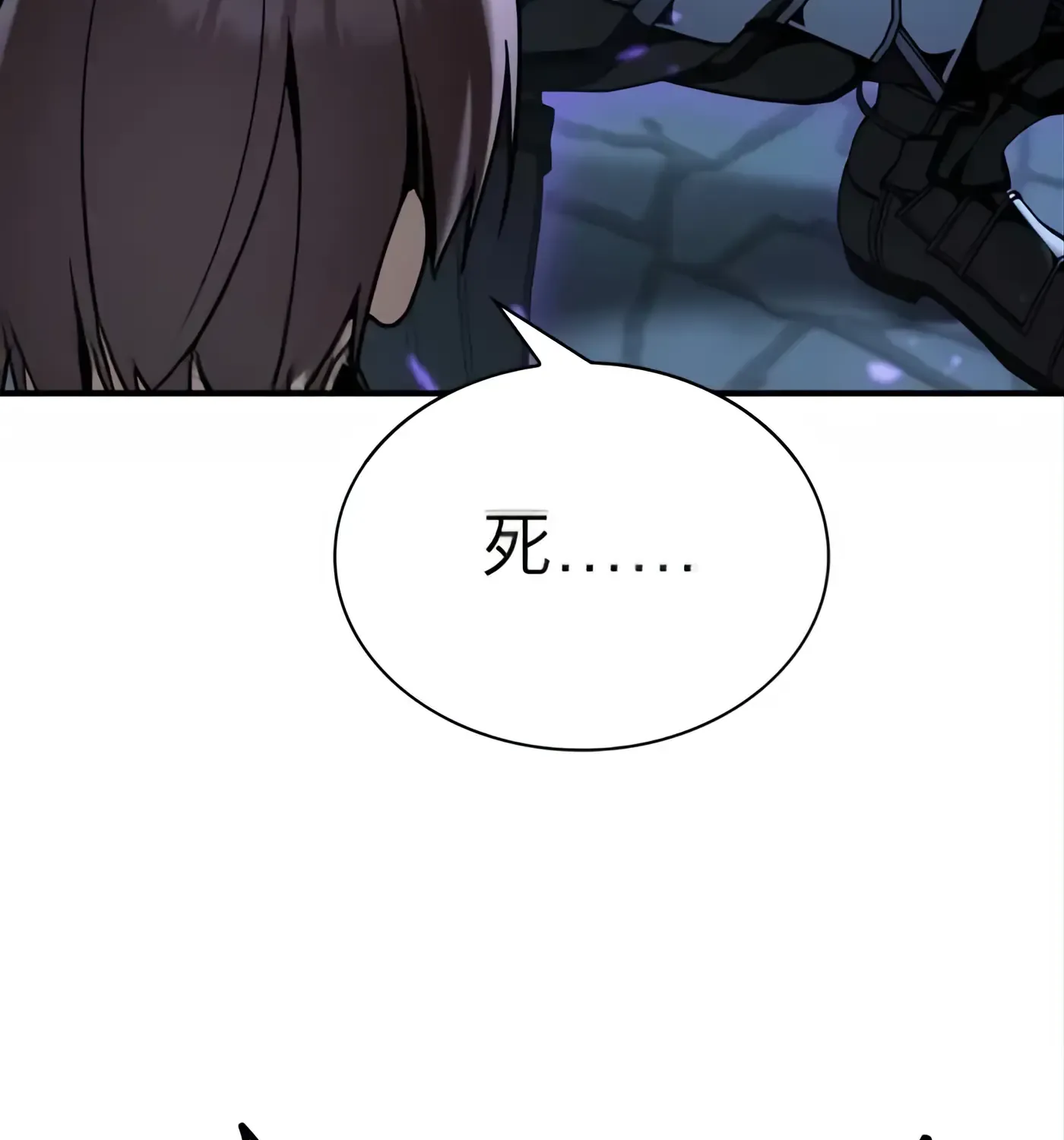 第56话 第71页