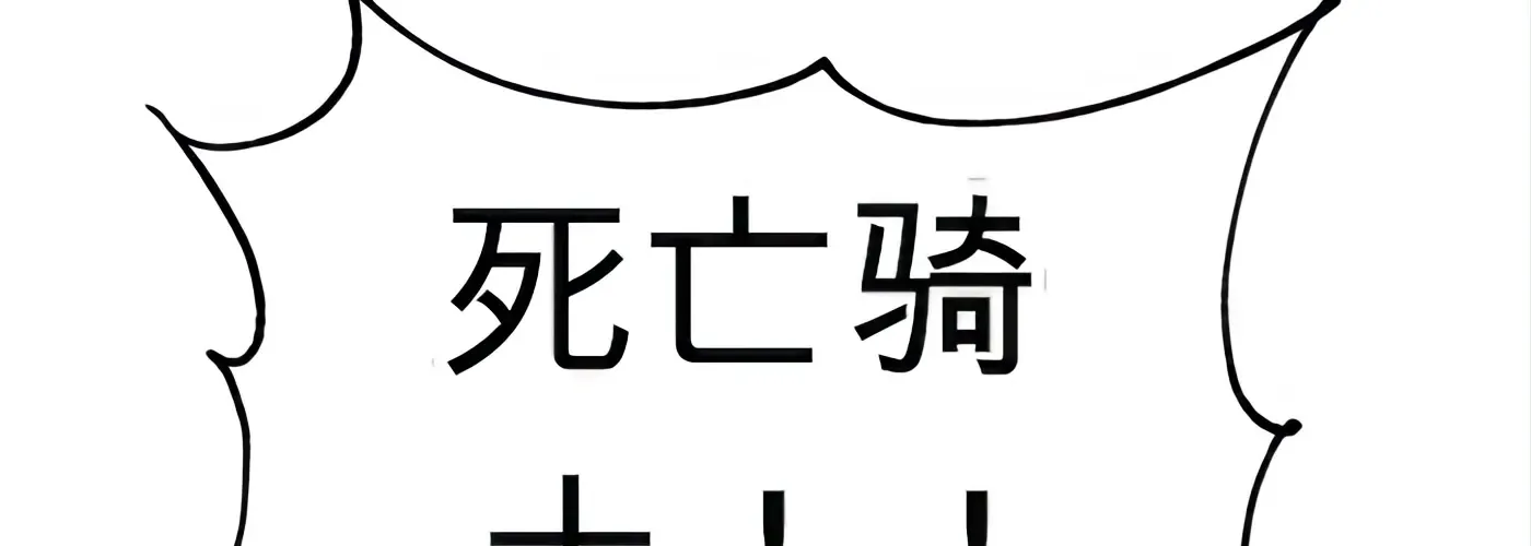 第56话 第72页