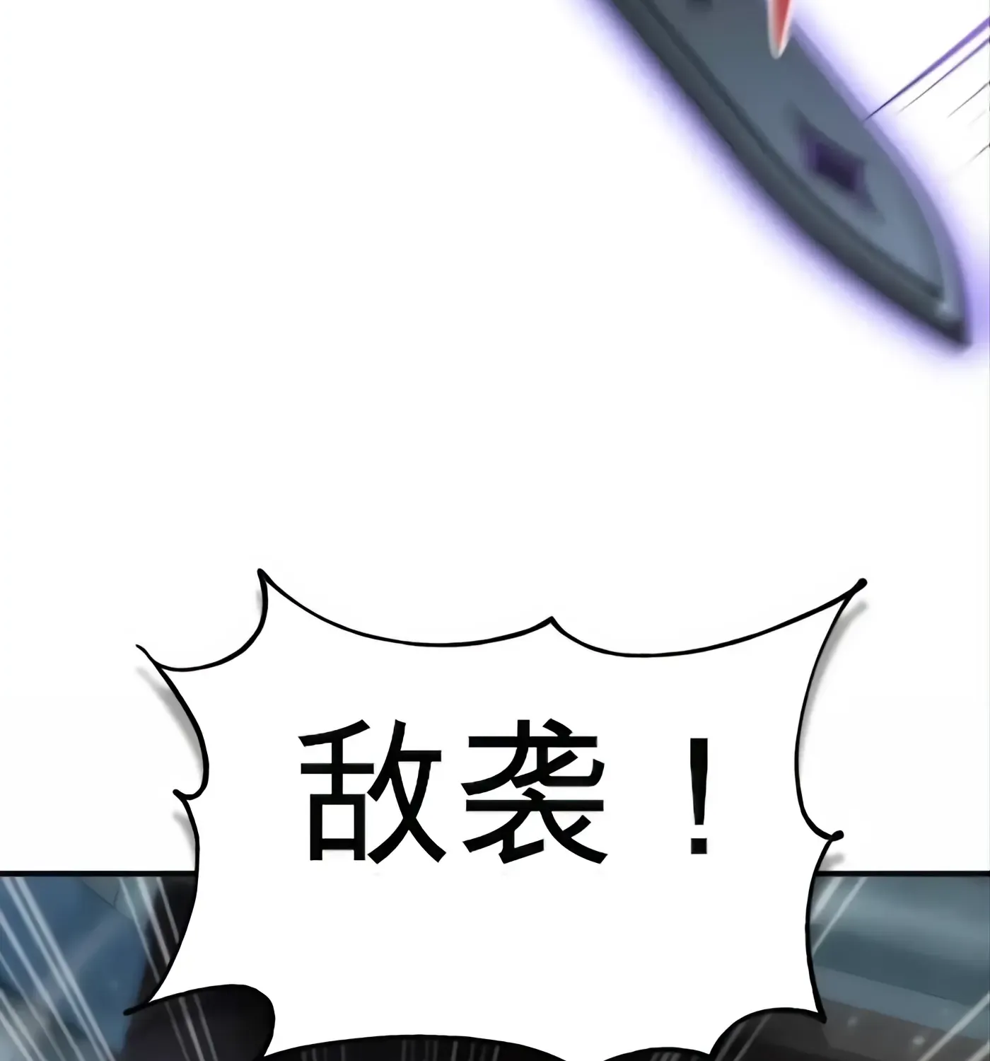 第56话 第75页