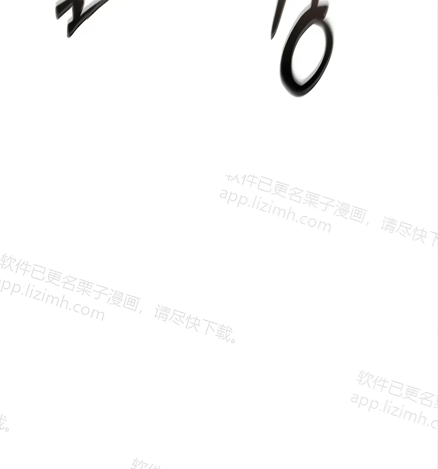 第56话 第77页