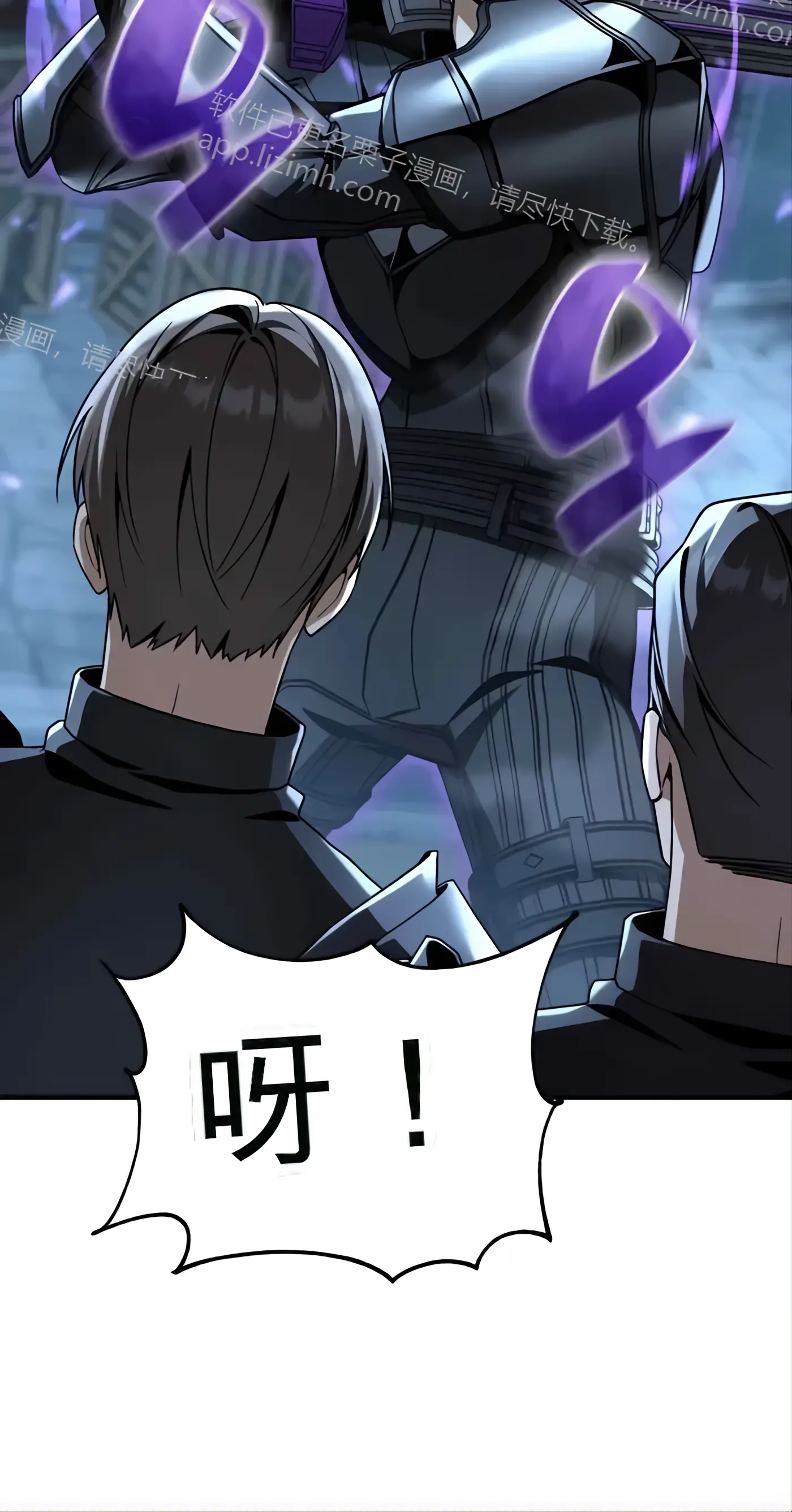 第56话 第80页