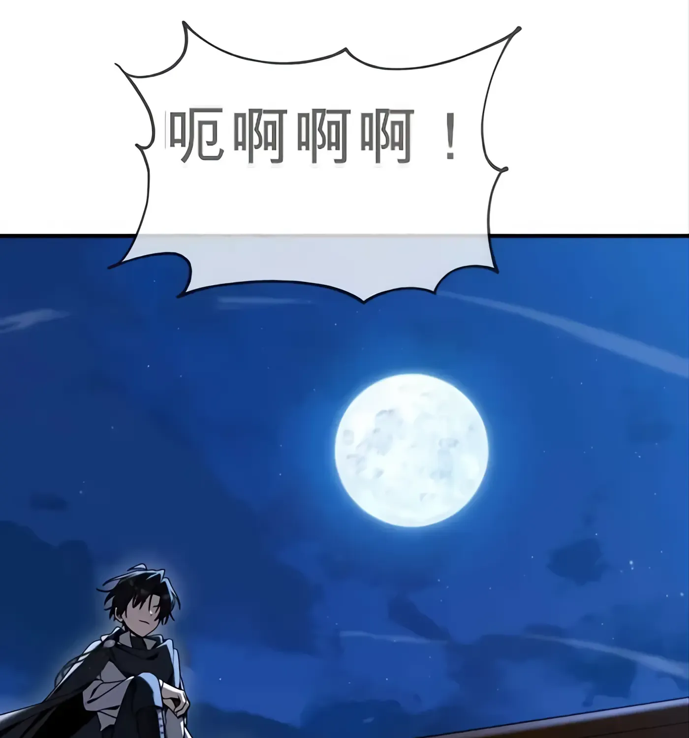 第56话 第81页