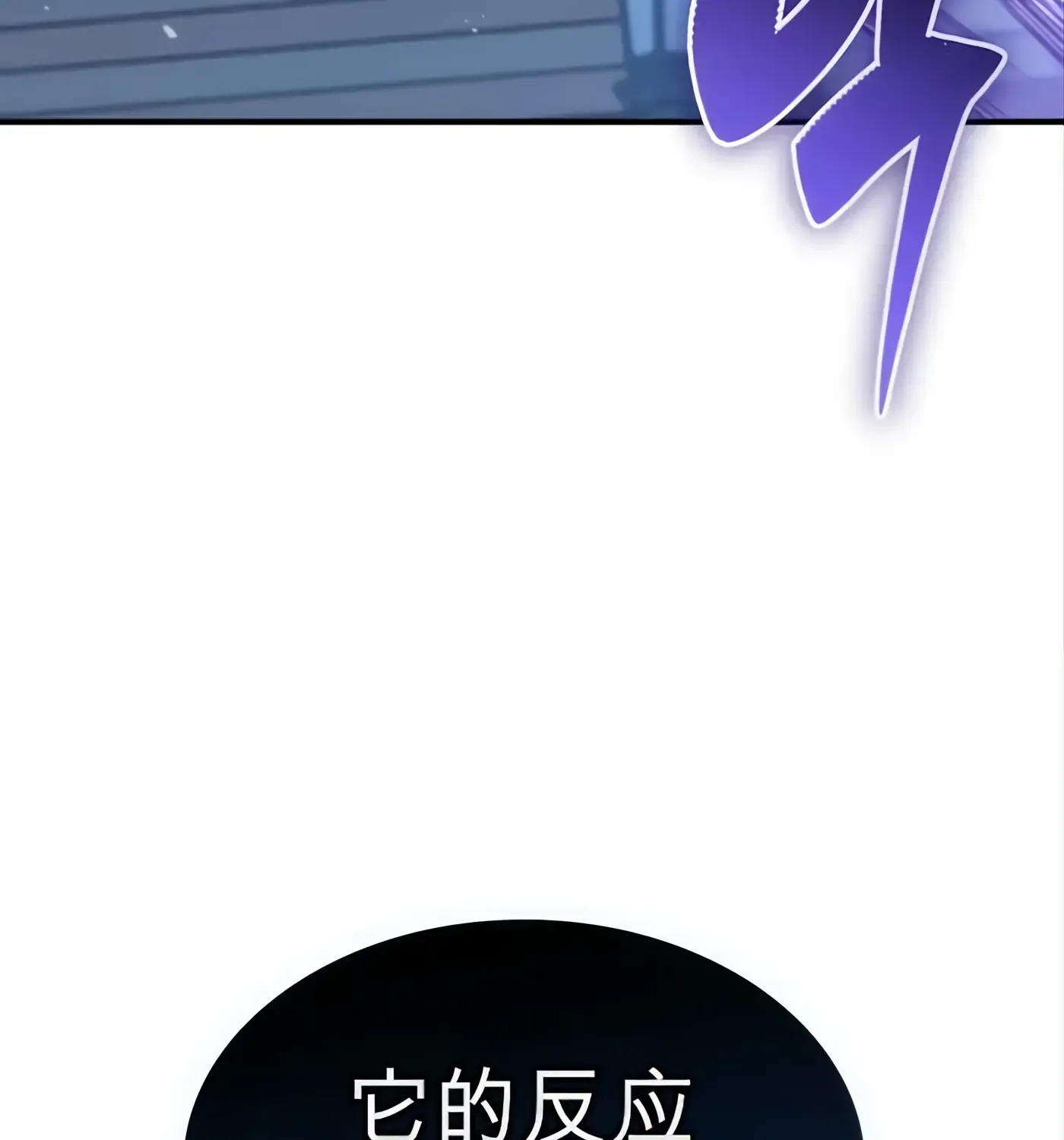 第56话 第83页