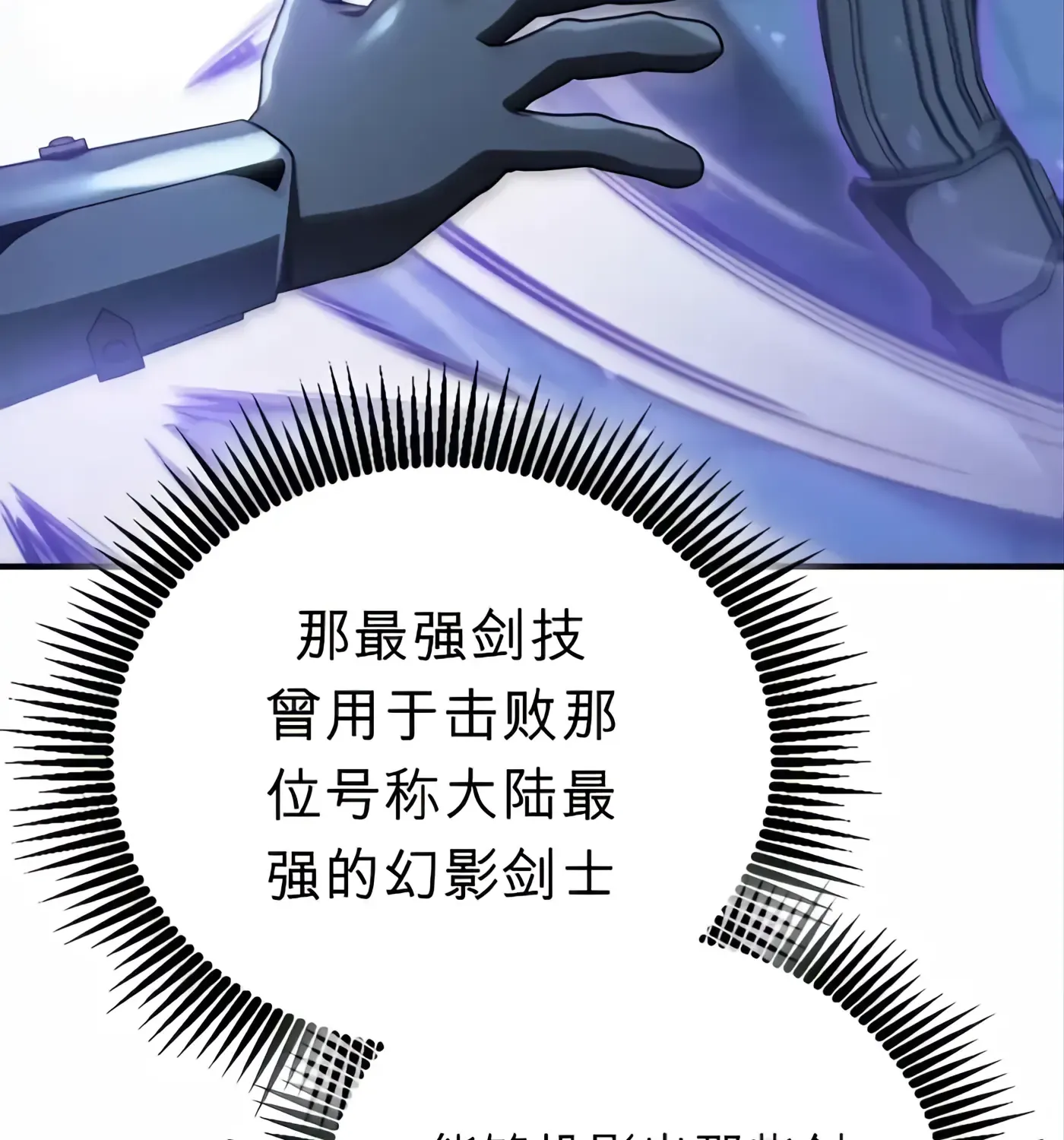第56话 第89页