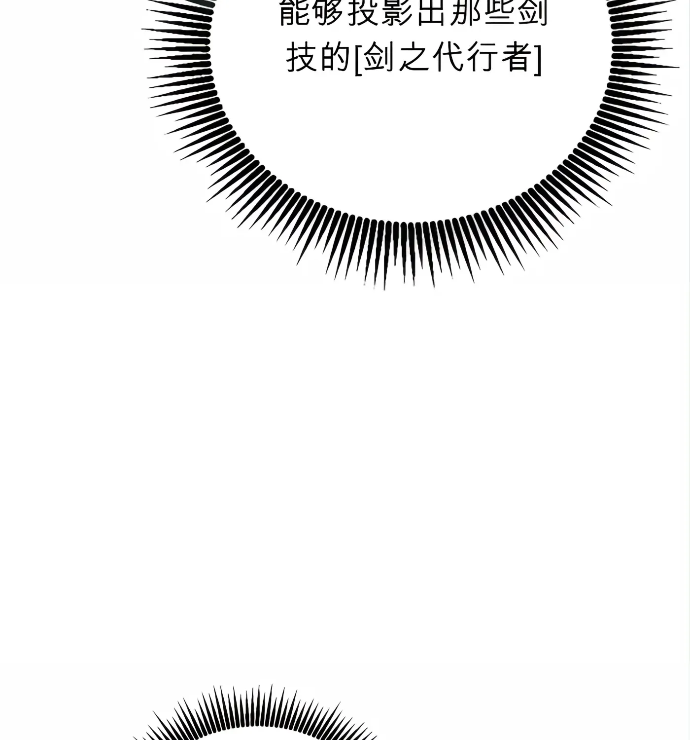 第56话 第90页