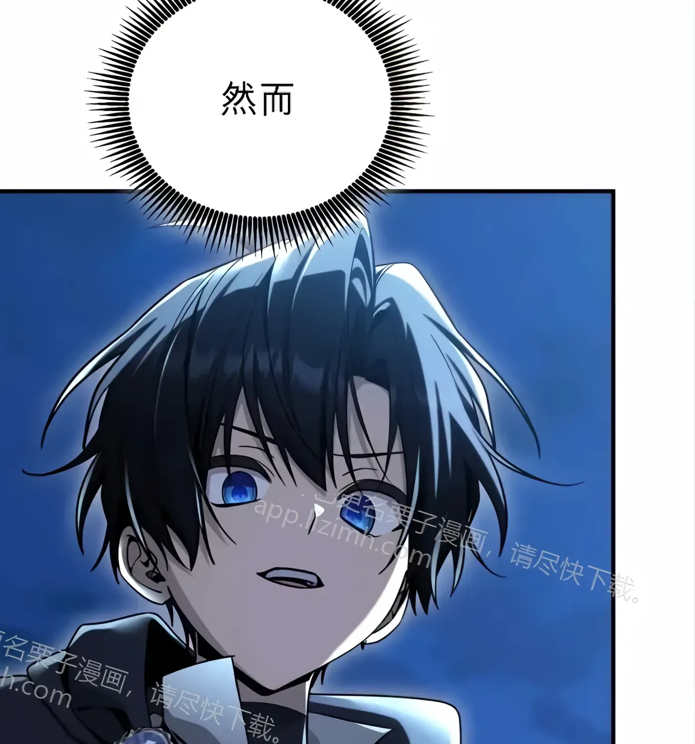 第56话 第91页
