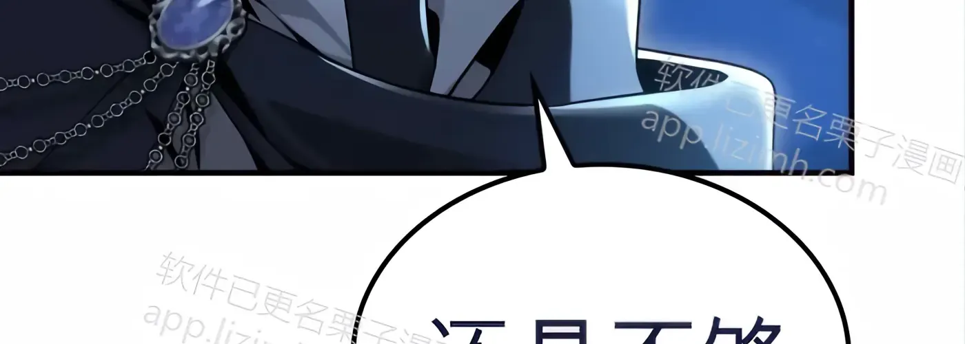 第56话 第92页